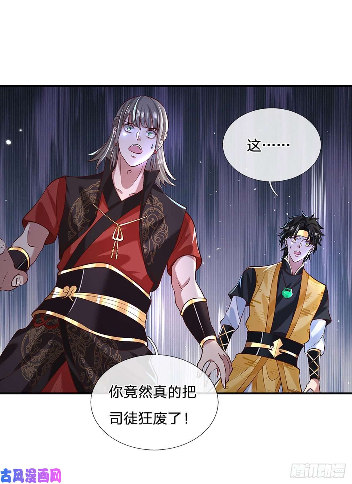 我从诸天万界归来第60话 溃败