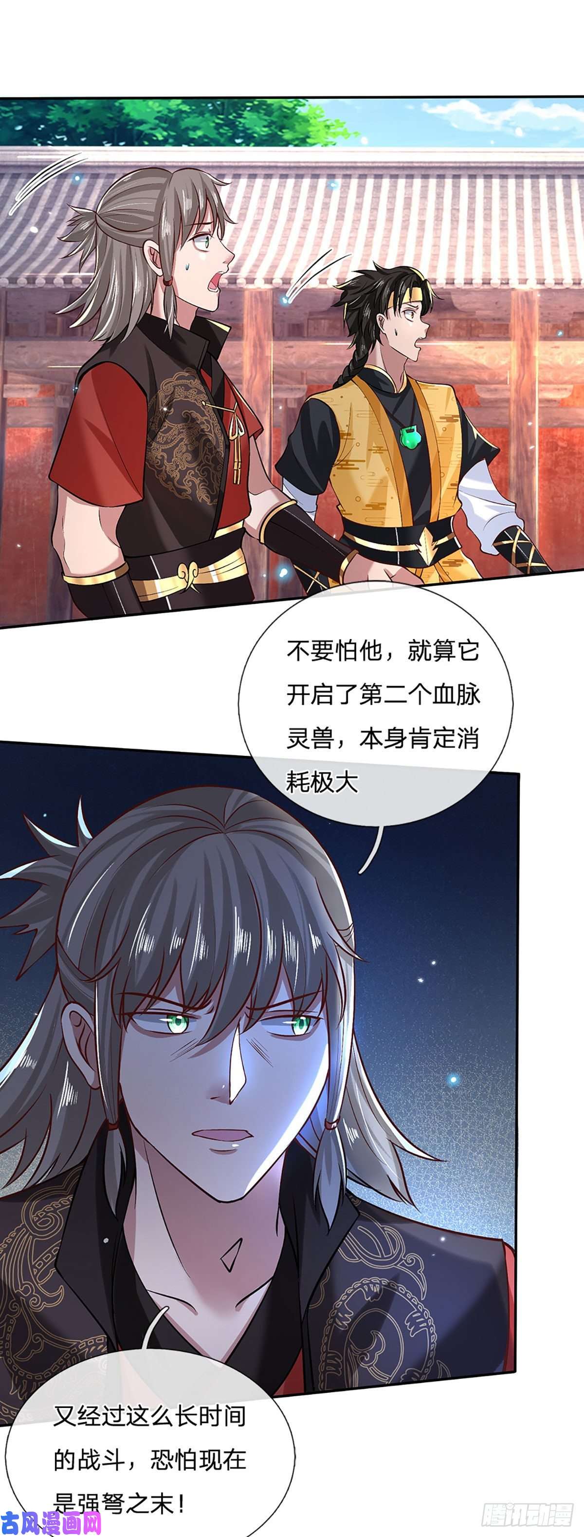 我从诸天万界归来第60话 溃败