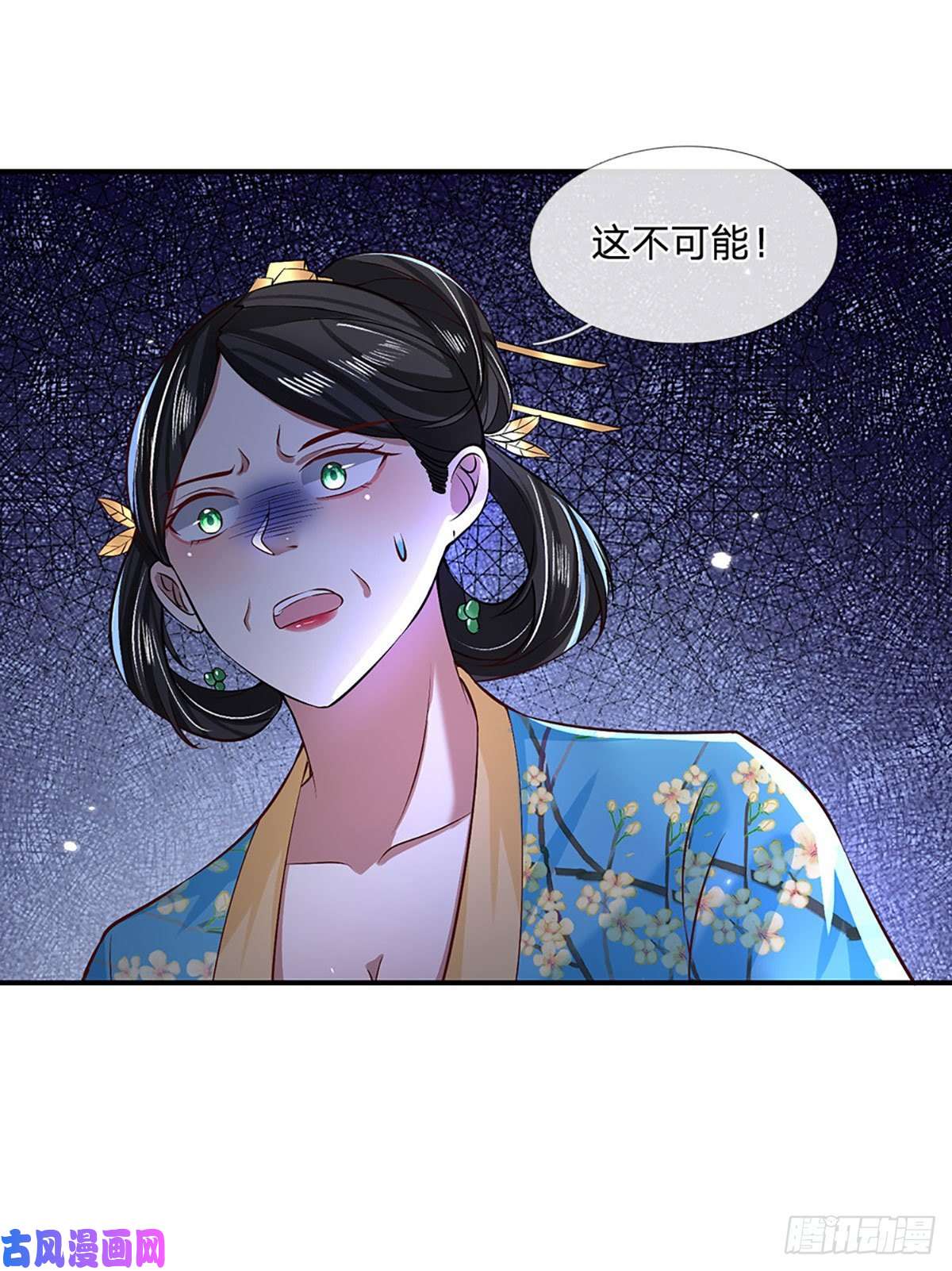 我从诸天万界归来第60话 溃败