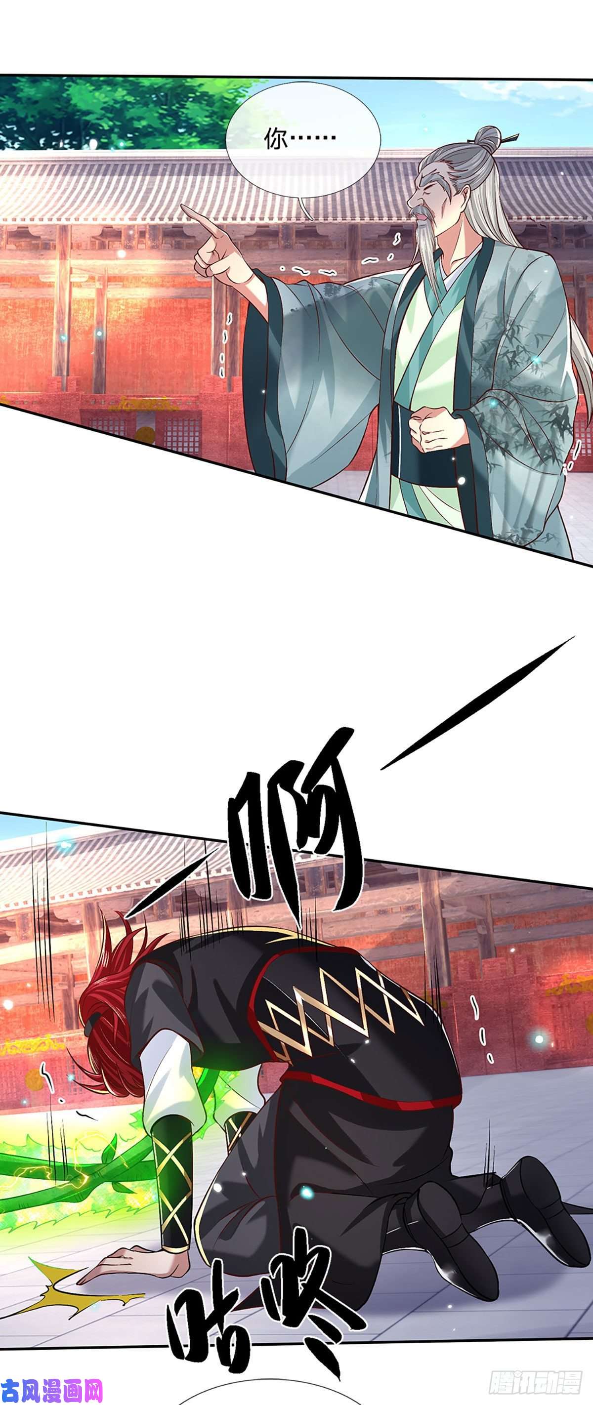 我从诸天万界归来第60话 溃败