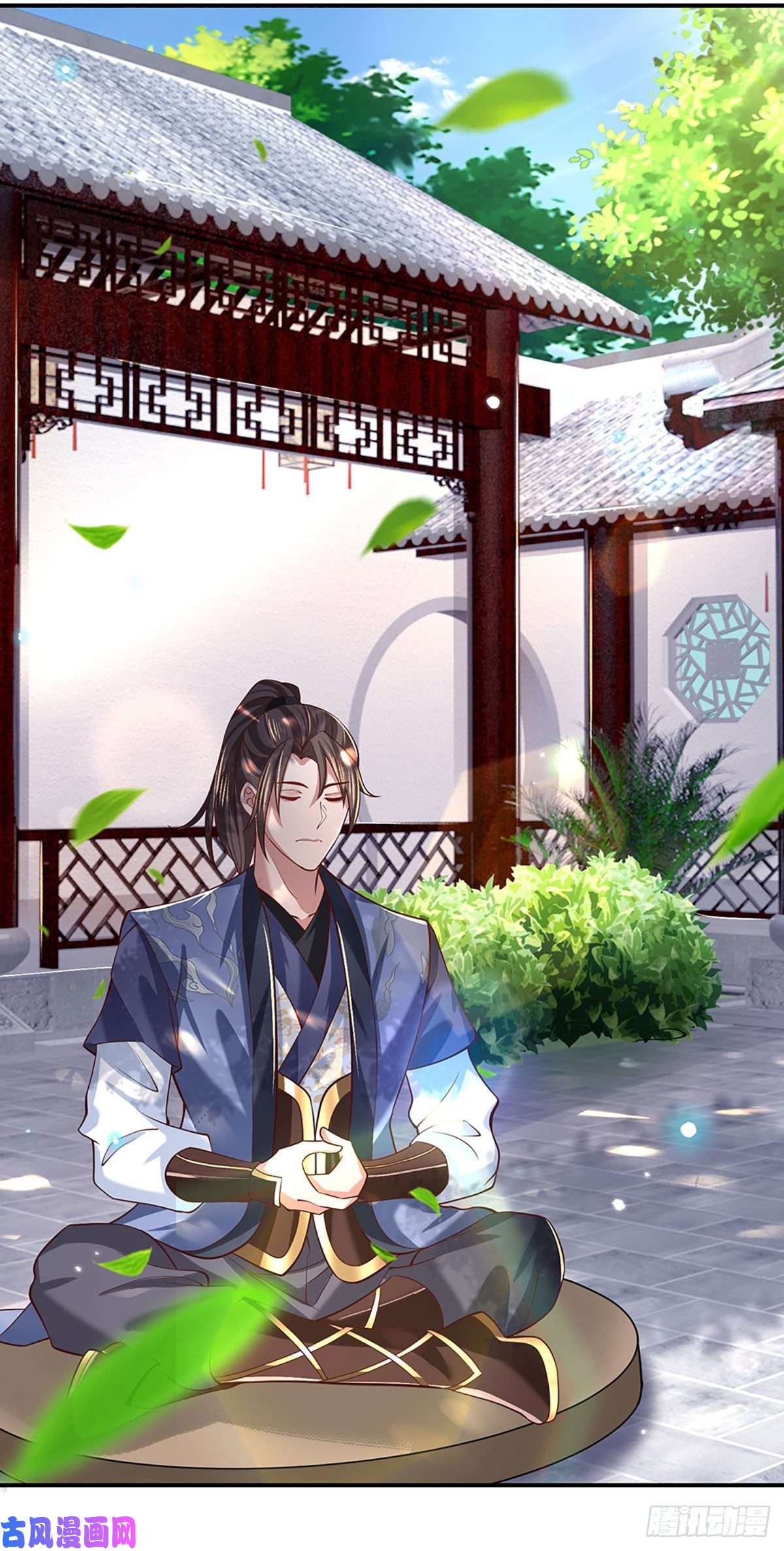 我从诸天万界归来第61话 不请自来