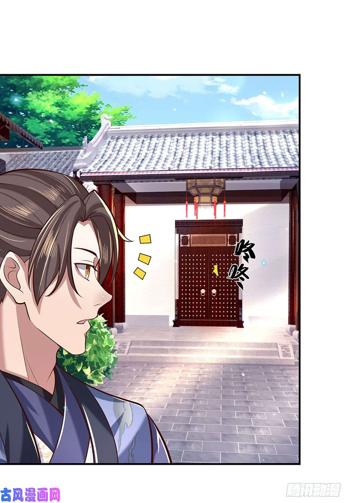 我从诸天万界归来第61话 不请自来