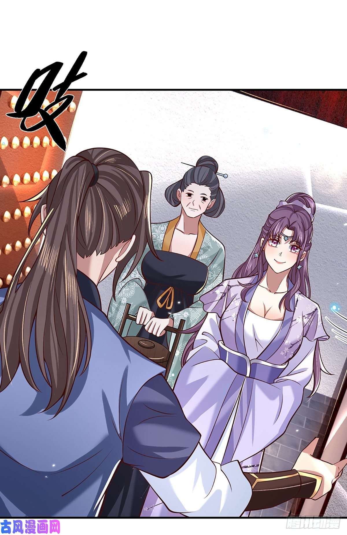 我从诸天万界归来第61话 不请自来