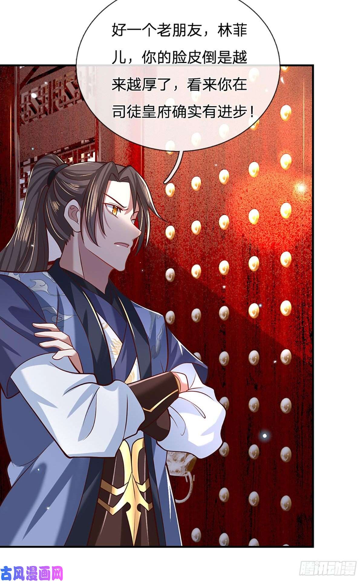 我从诸天万界归来第61话 不请自来