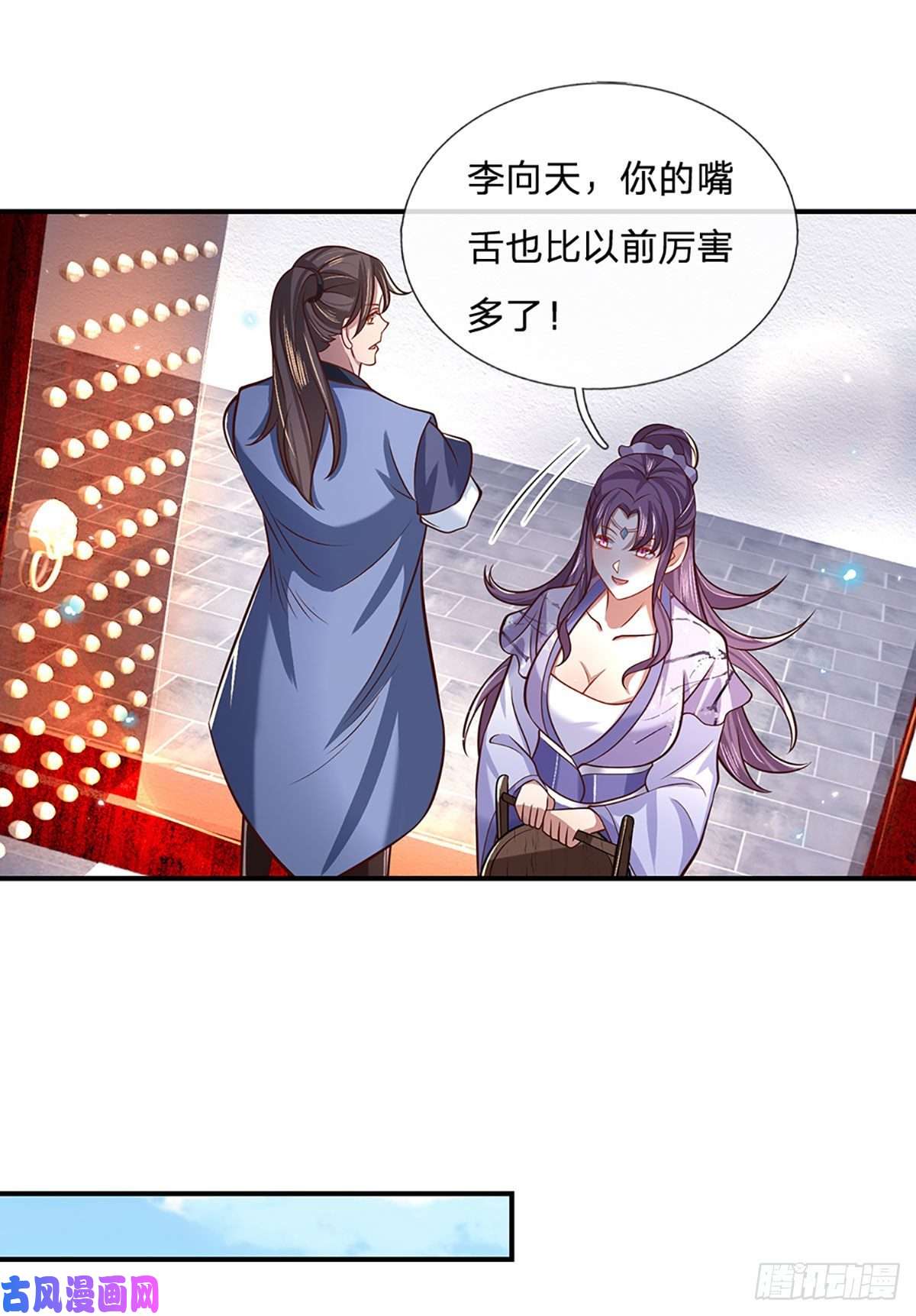 我从诸天万界归来第61话 不请自来