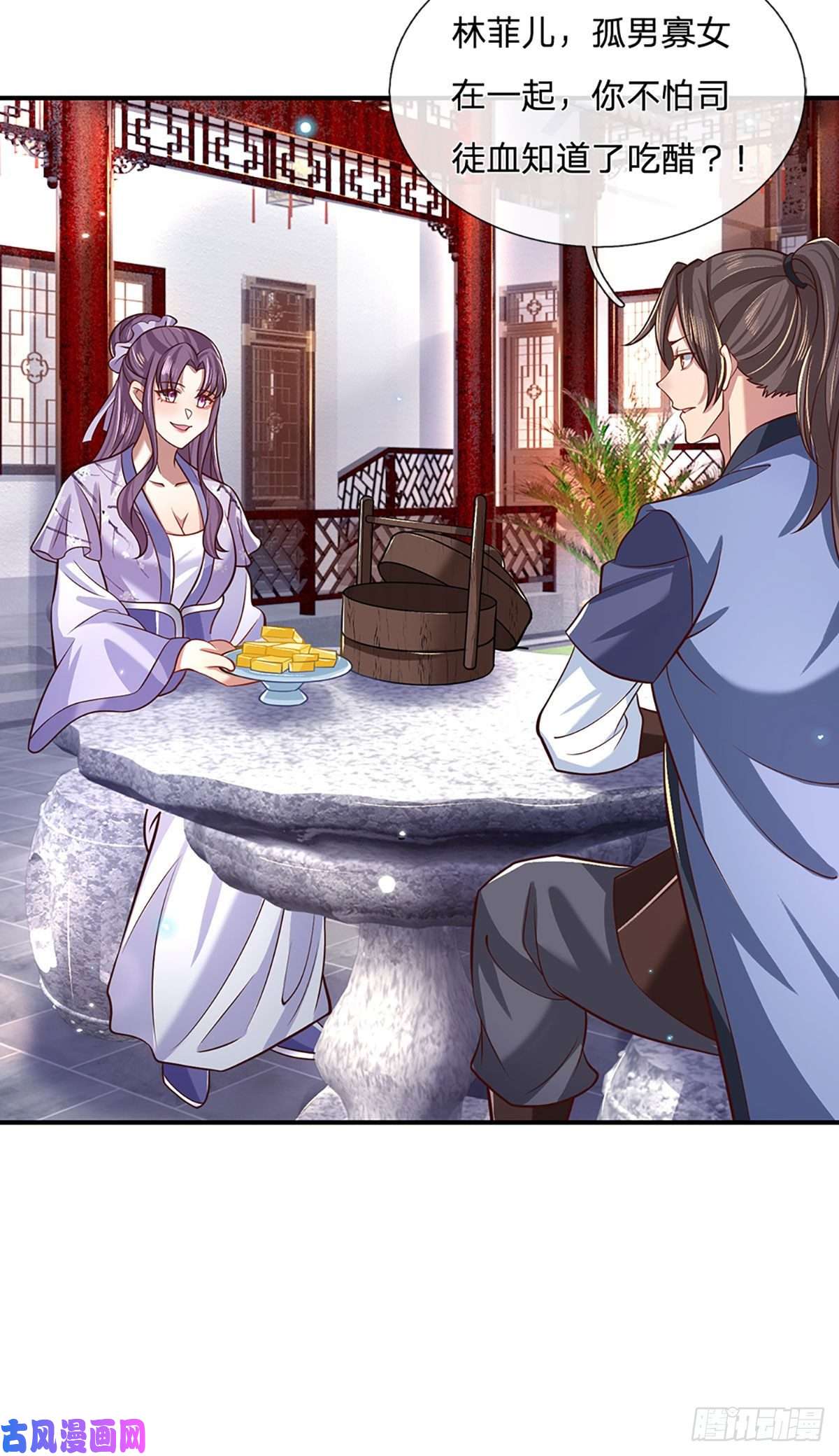 我从诸天万界归来第61话 不请自来