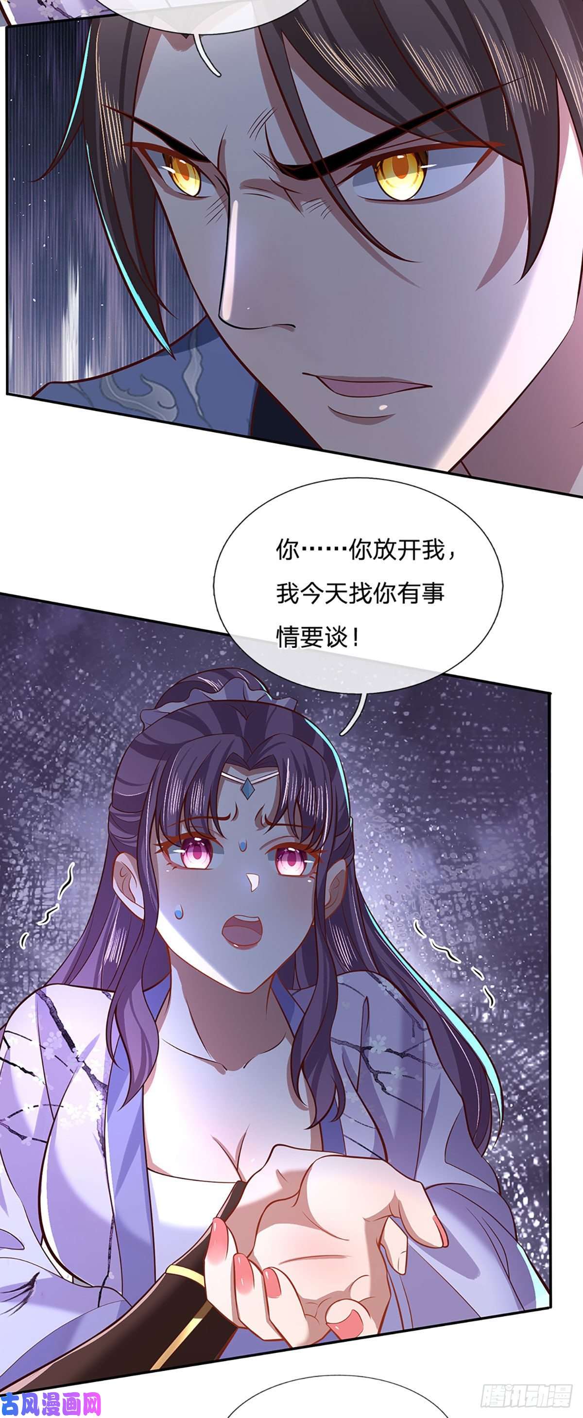 我从诸天万界归来第61话 不请自来