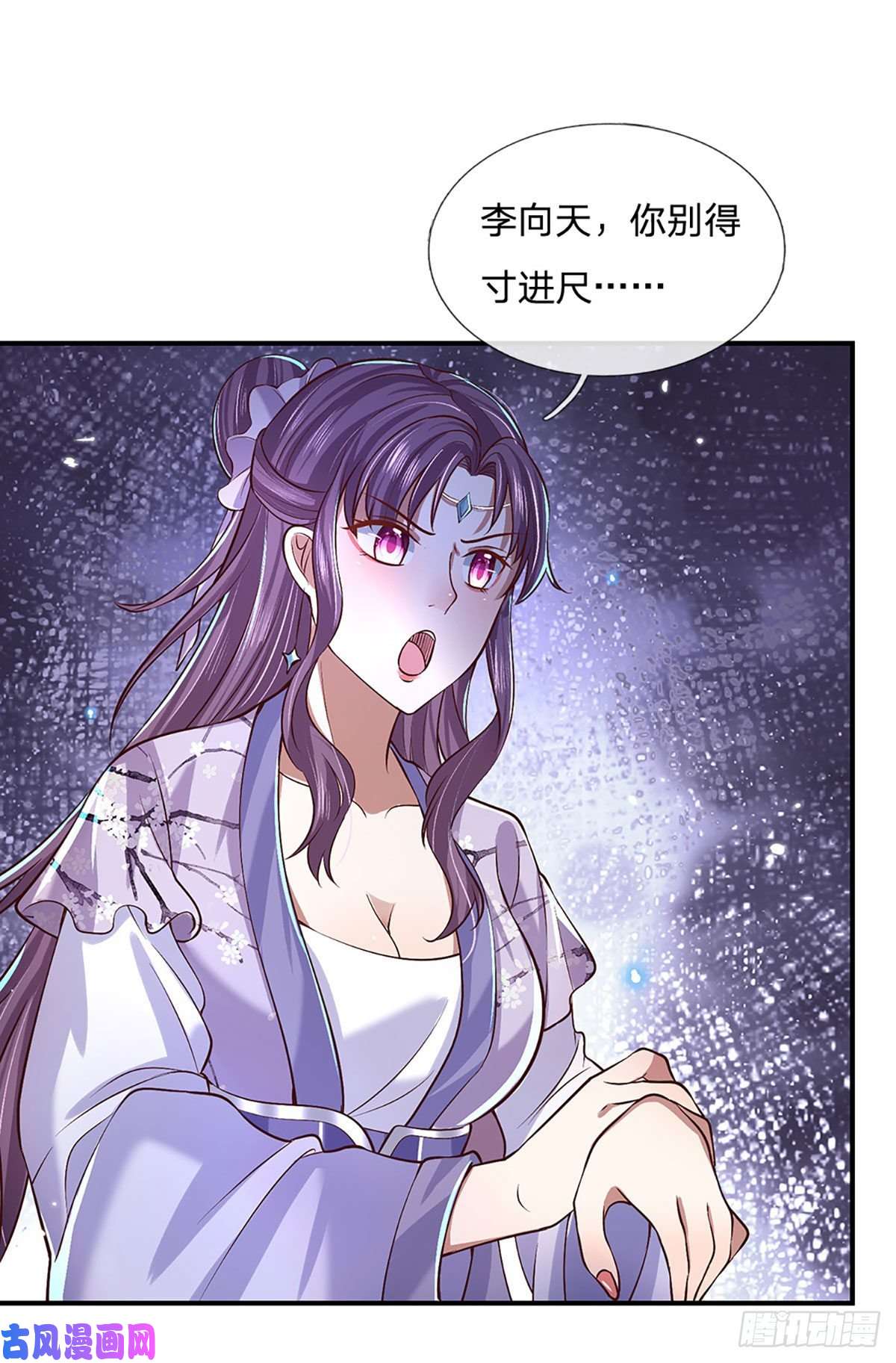 我从诸天万界归来第61话 不请自来