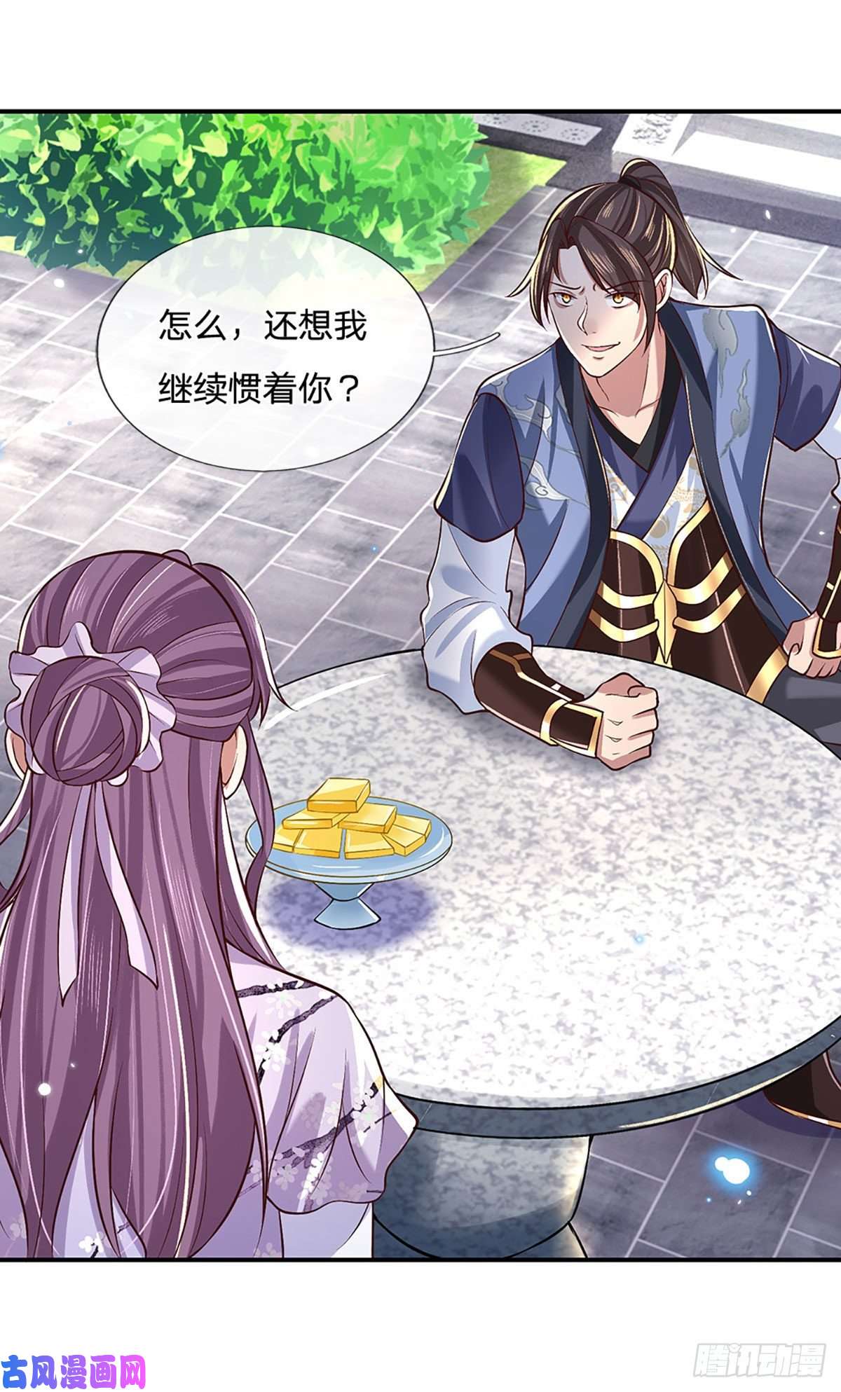 我从诸天万界归来第61话 不请自来