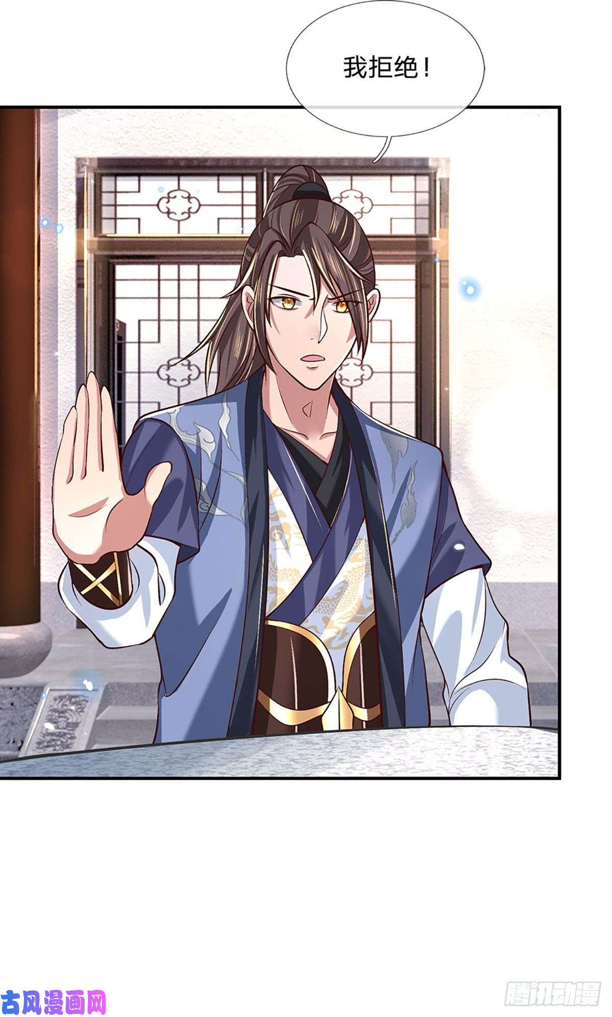 我从诸天万界归来第61话 不请自来