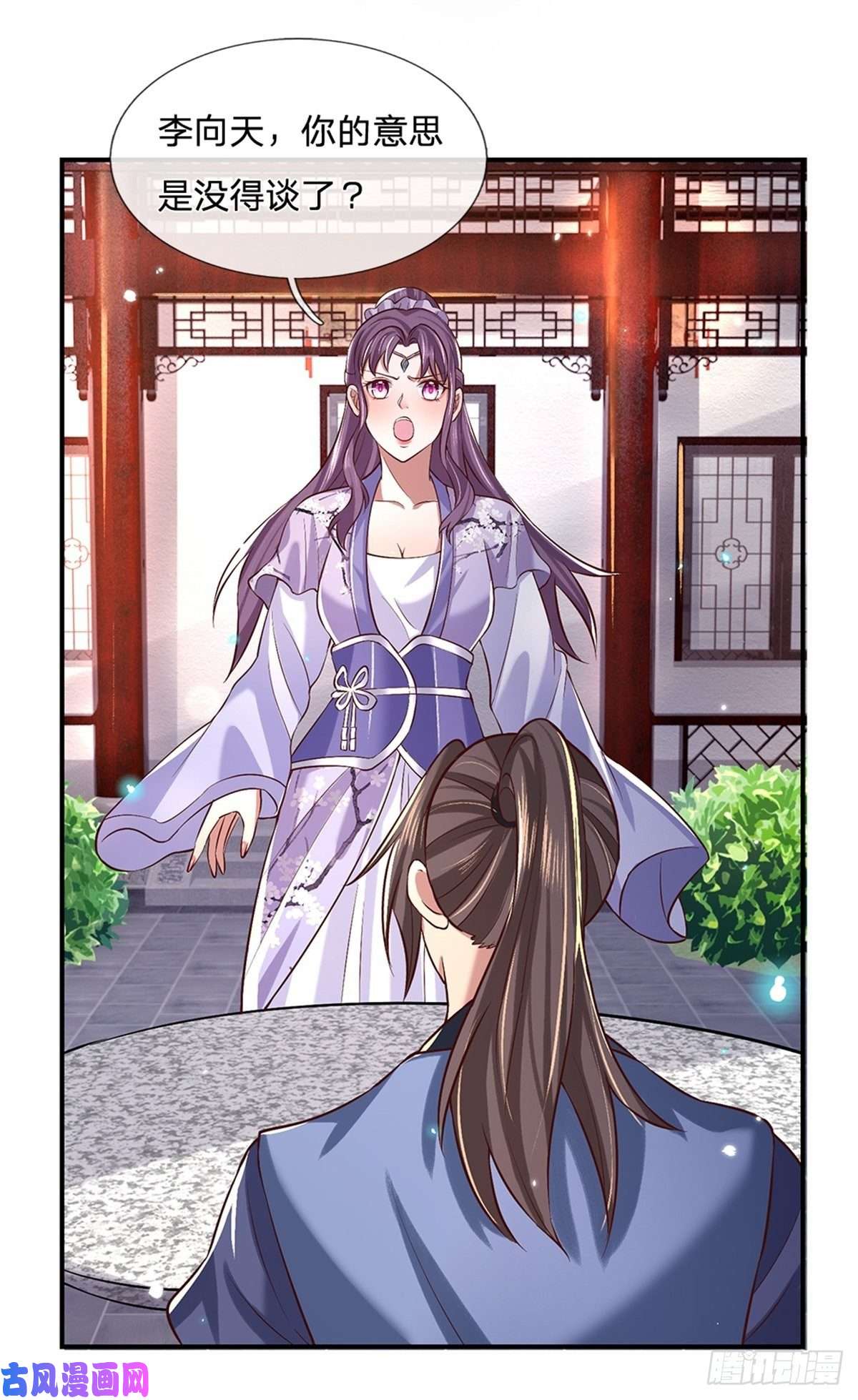 我从诸天万界归来第62话 友好谈判