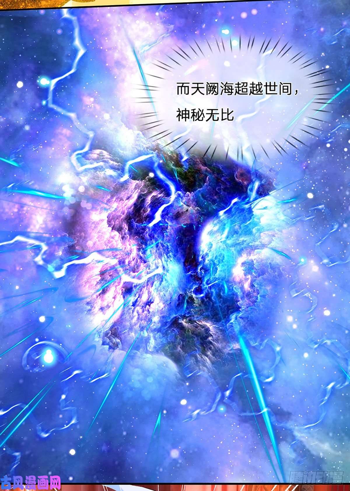 我从诸天万界归来第62话 友好谈判