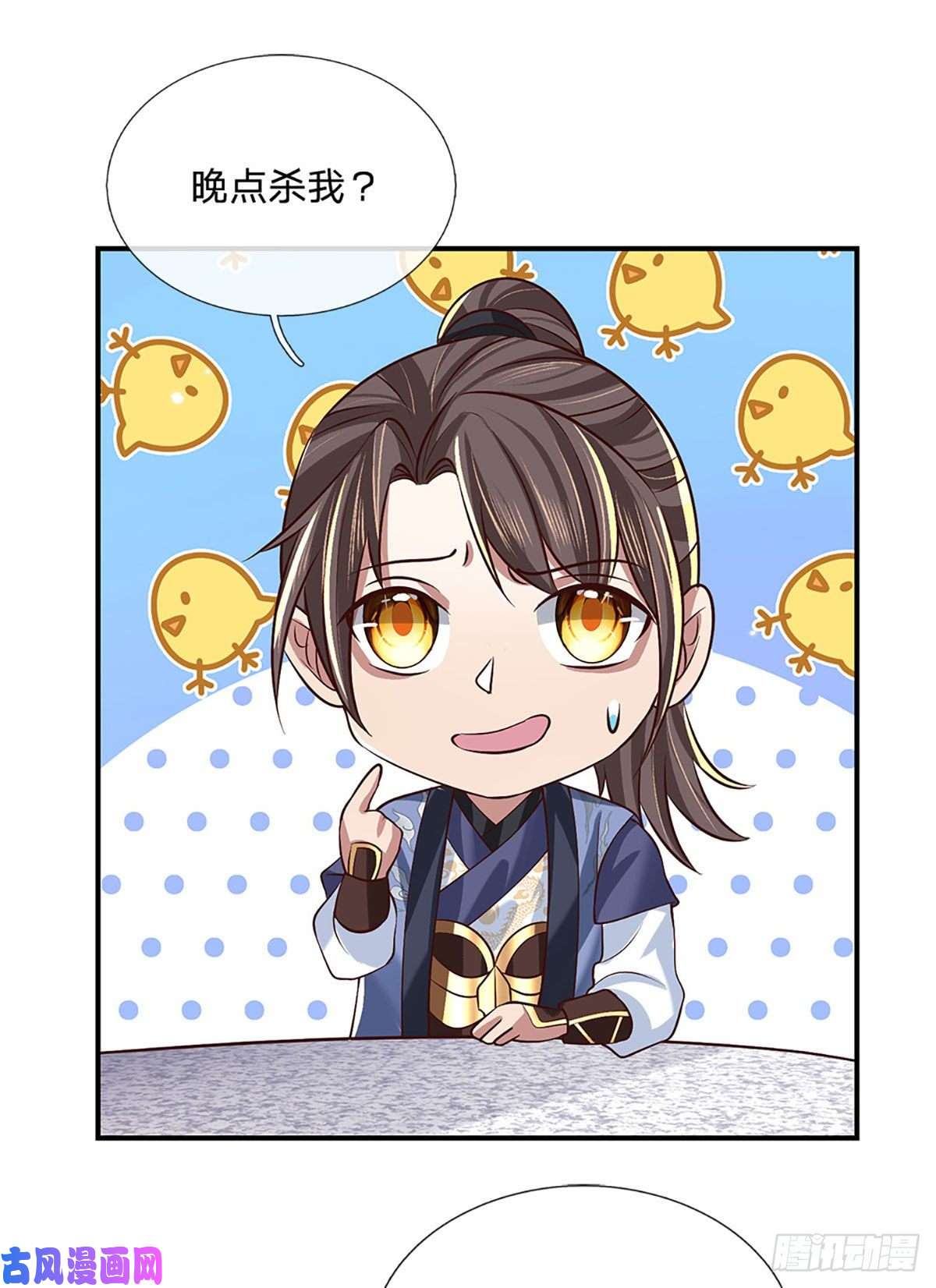 我从诸天万界归来第62话 友好谈判