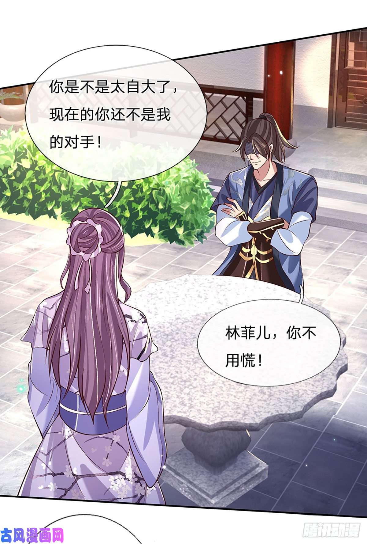 我从诸天万界归来第62话 友好谈判