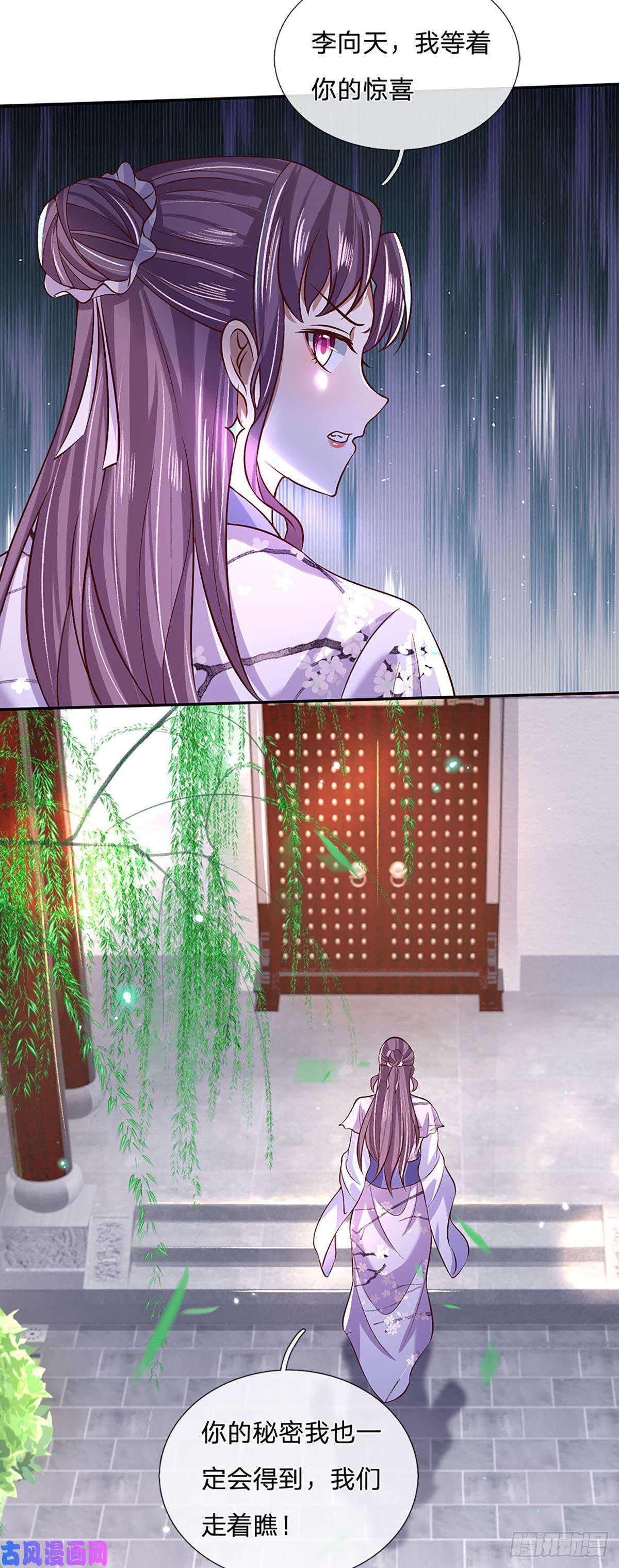 我从诸天万界归来第62话 友好谈判