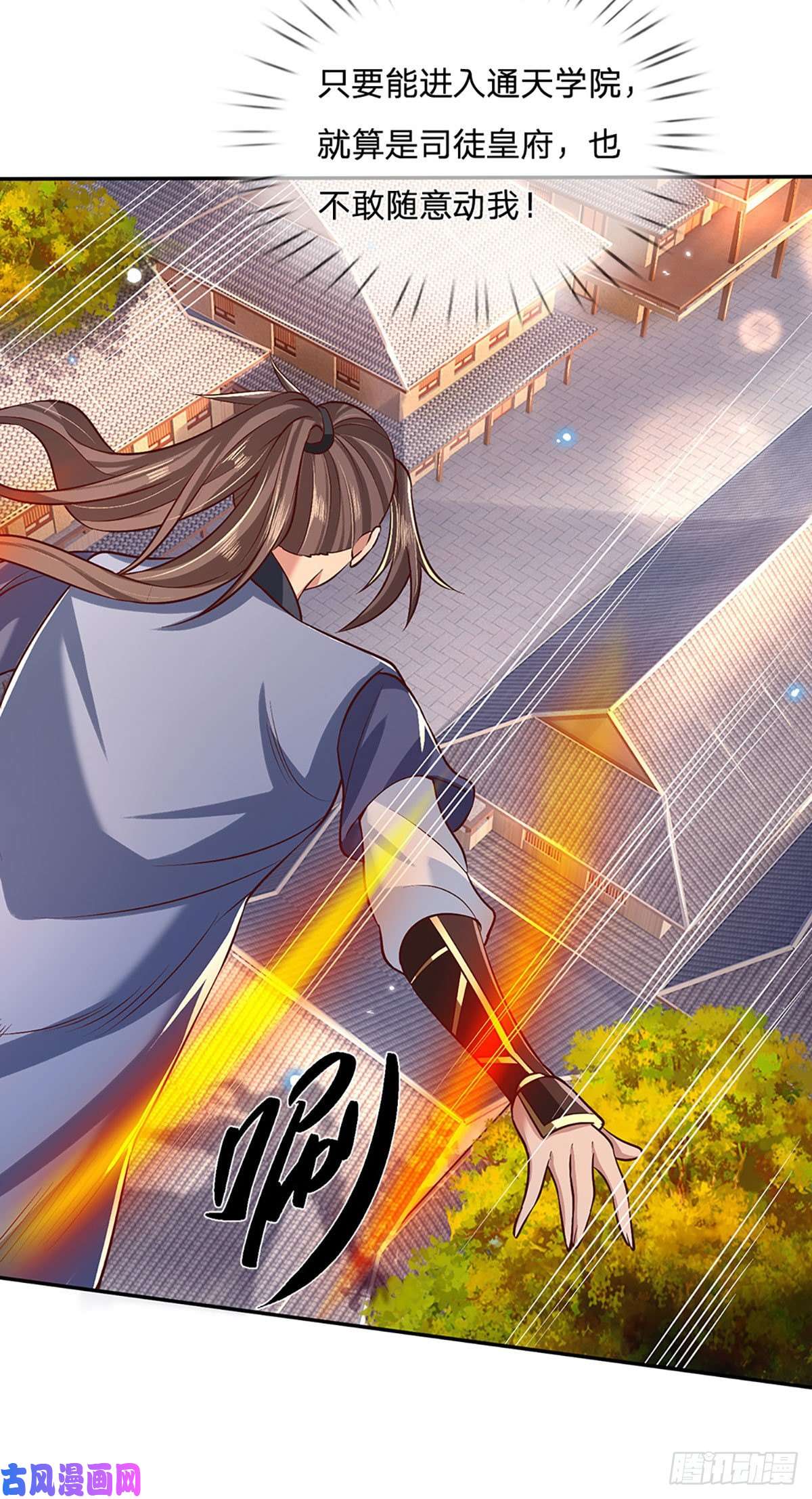 我从诸天万界归来第62话 友好谈判