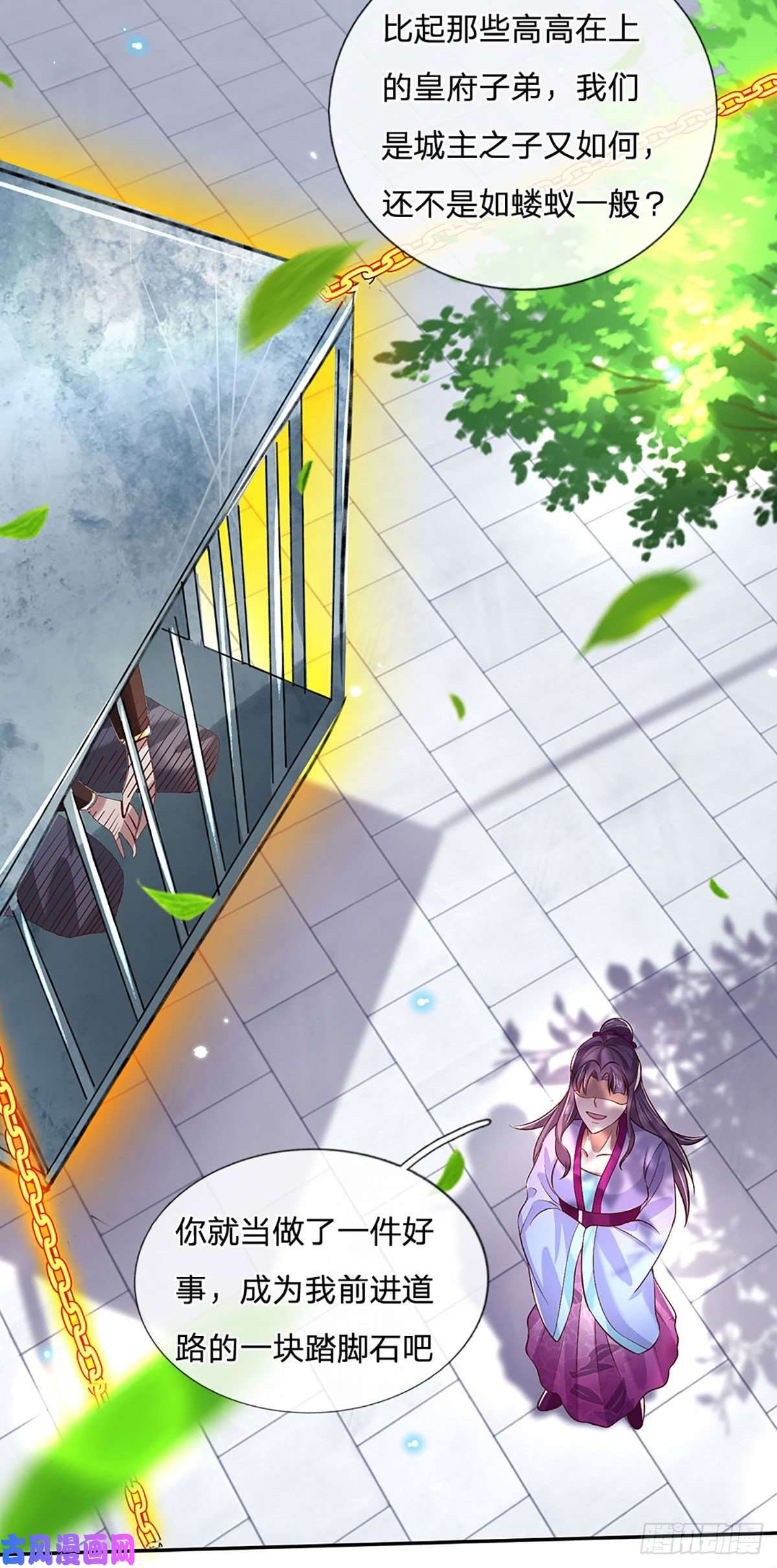 我从诸天万界归来第62话 友好谈判