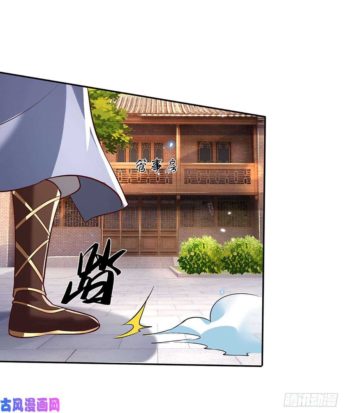 我从诸天万界归来第63话 人饵