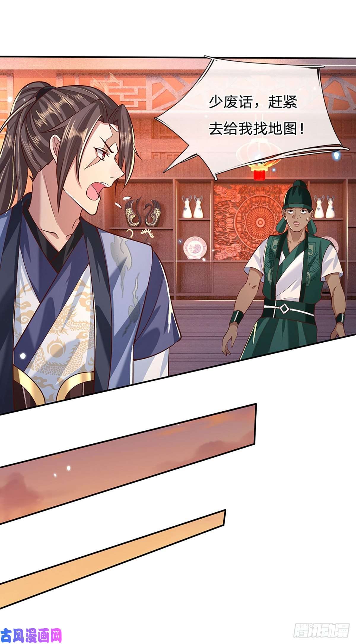 我从诸天万界归来第63话 人饵