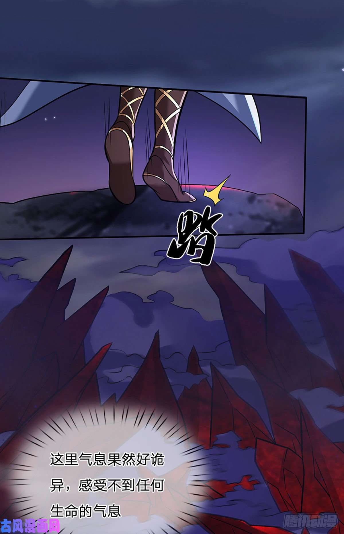 我从诸天万界归来第63话 人饵
