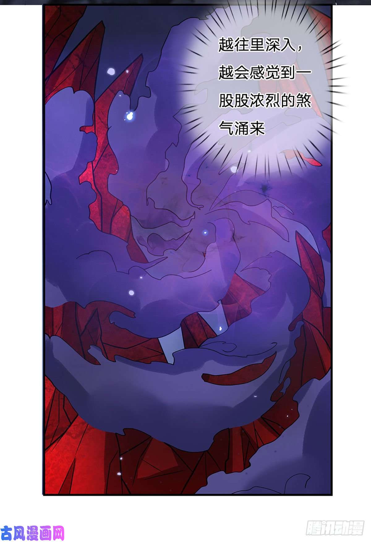 我从诸天万界归来第63话 人饵