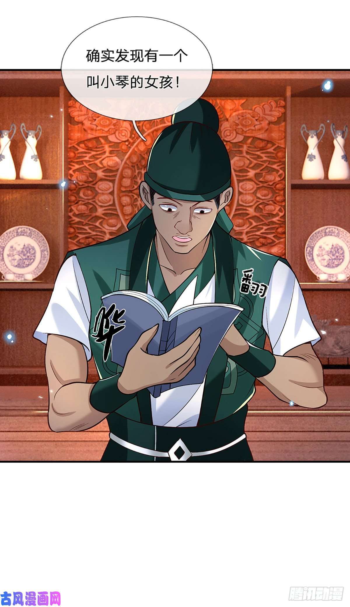 我从诸天万界归来第63话 人饵