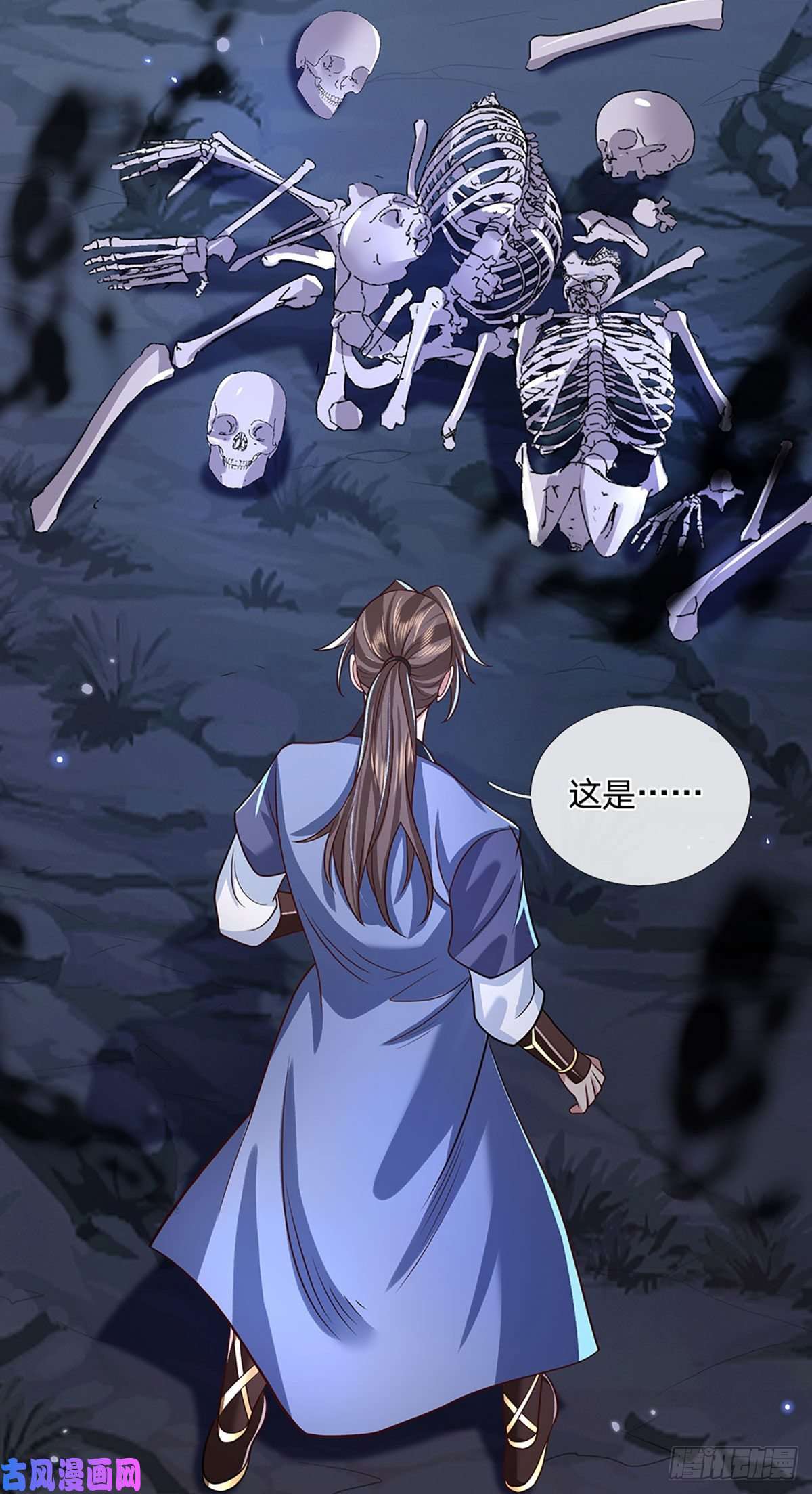 我从诸天万界归来第64话 血人