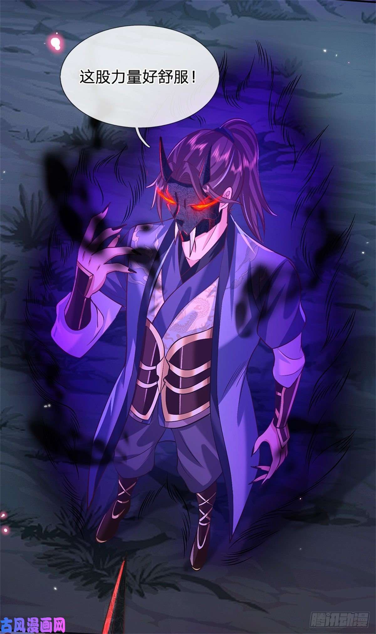 我从诸天万界归来第64话 血人