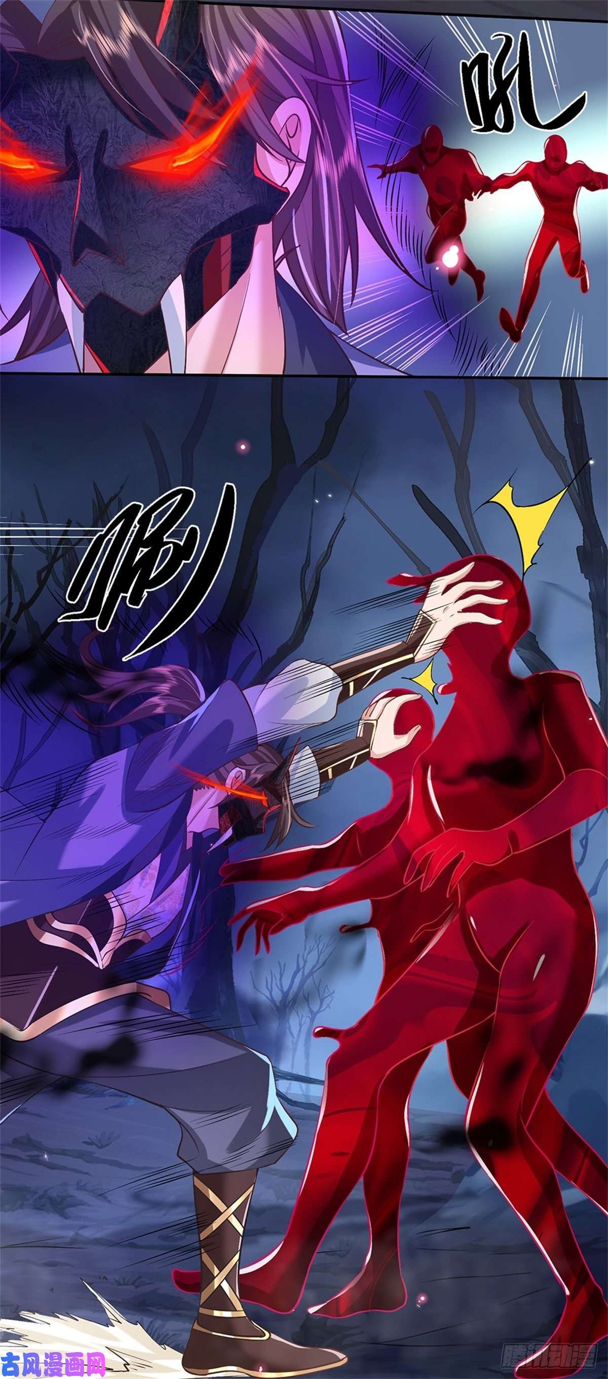 我从诸天万界归来第64话 血人