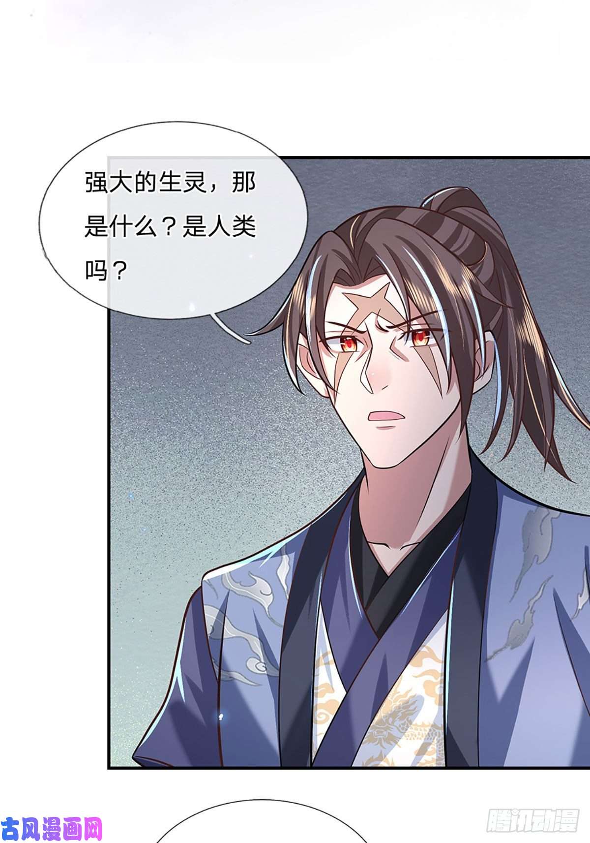 我从诸天万界归来第64话 血人