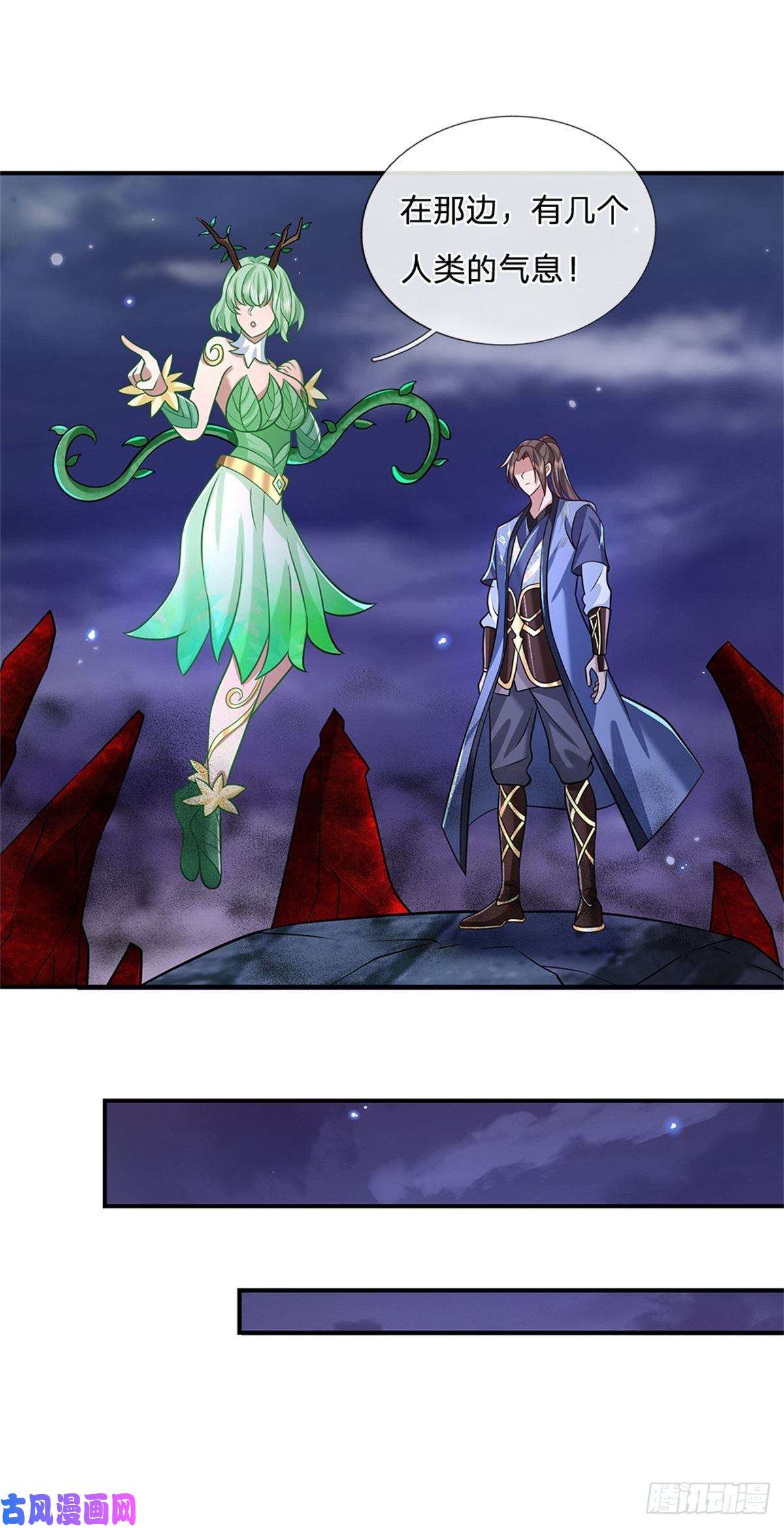 我从诸天万界归来第64话 血人