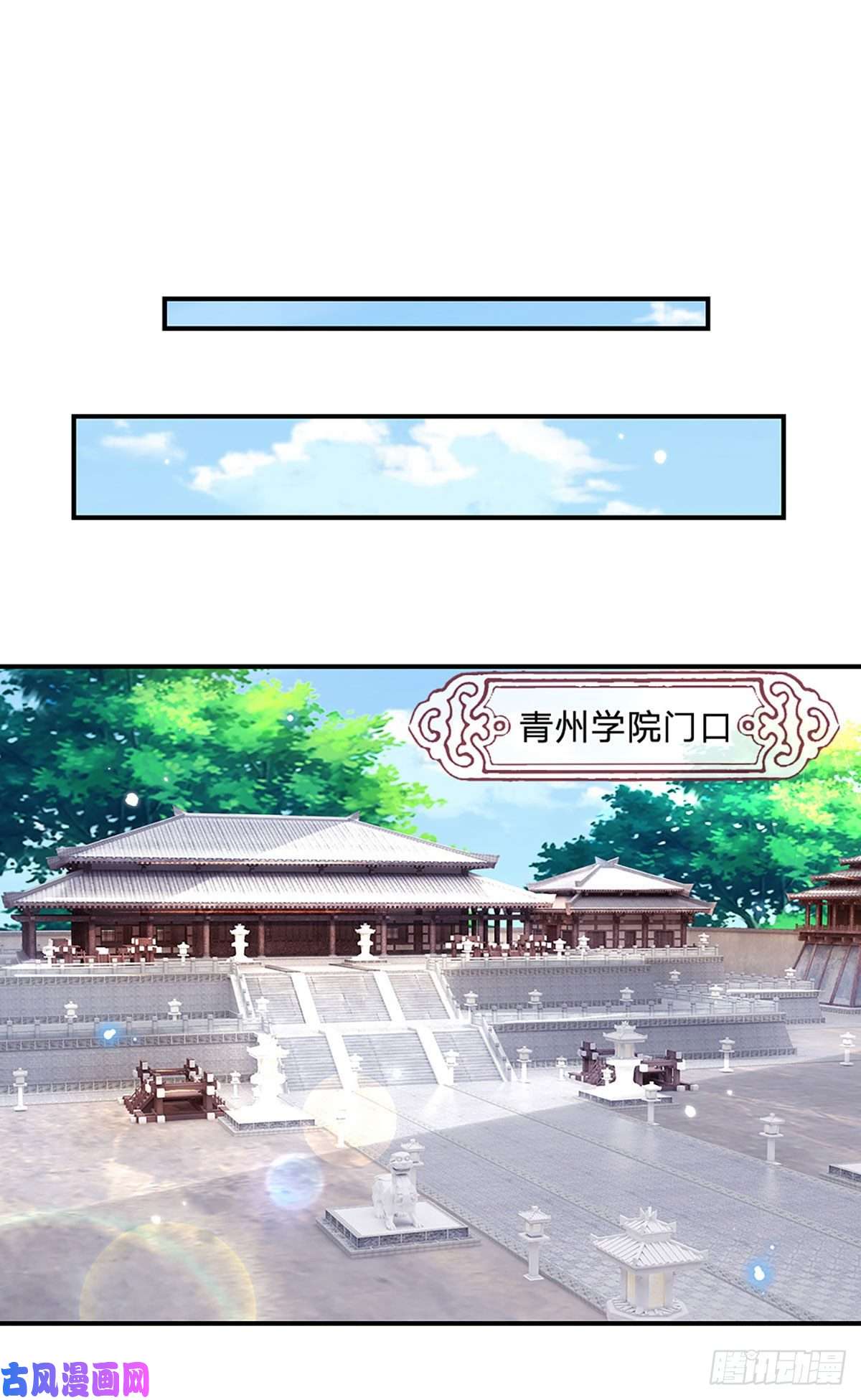 我从诸天万界归来第65话 武朝余孽