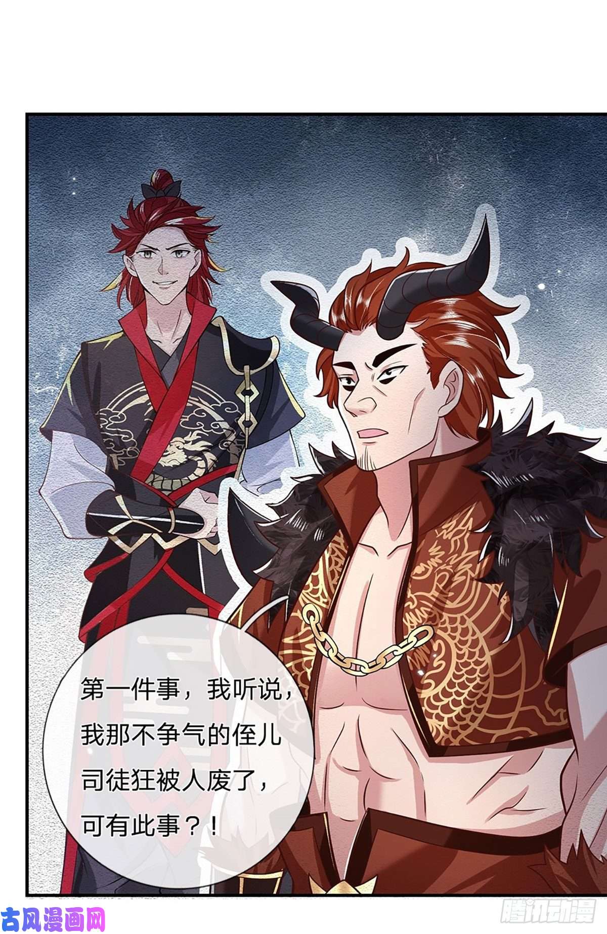 我从诸天万界归来第65话 武朝余孽