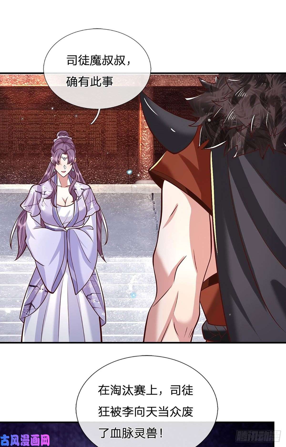 我从诸天万界归来第65话 武朝余孽