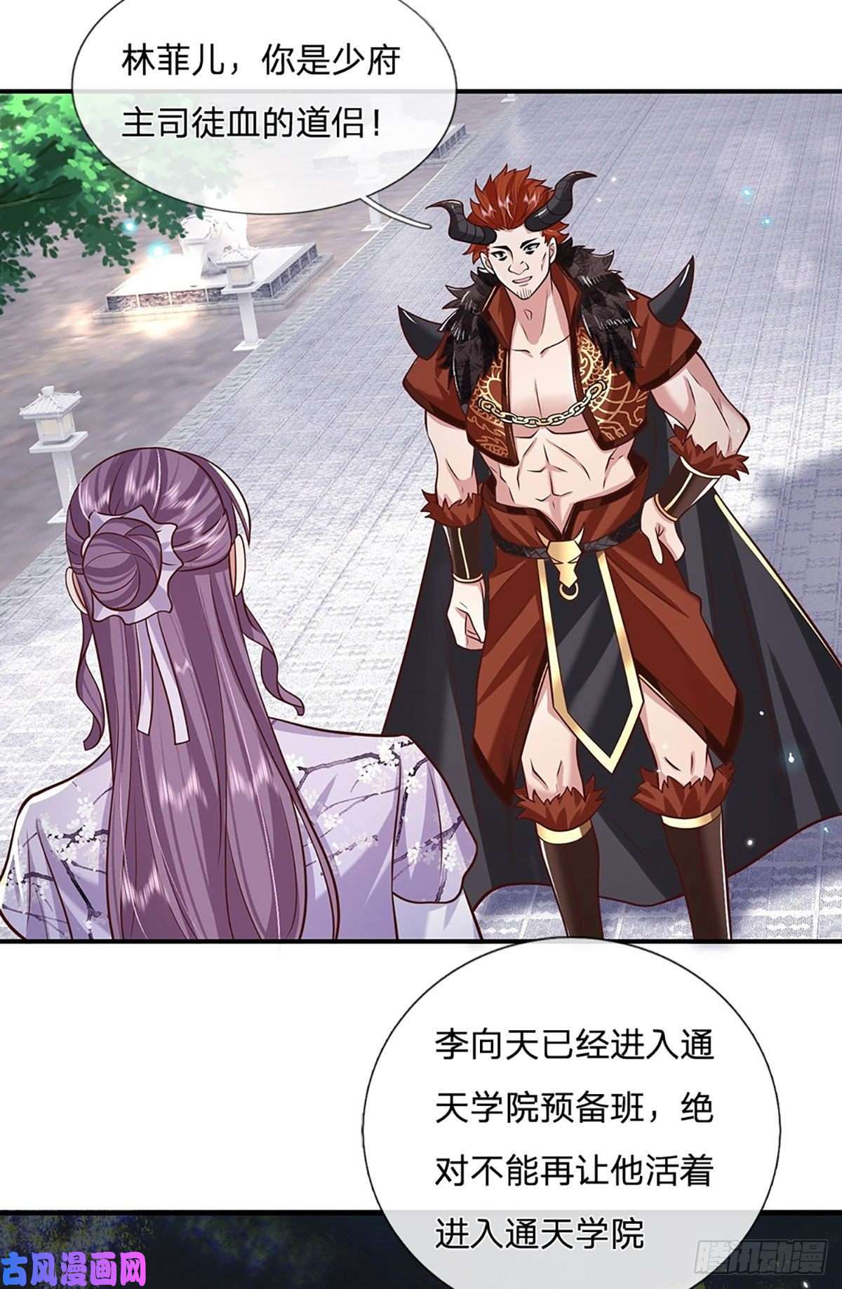 我从诸天万界归来第65话 武朝余孽