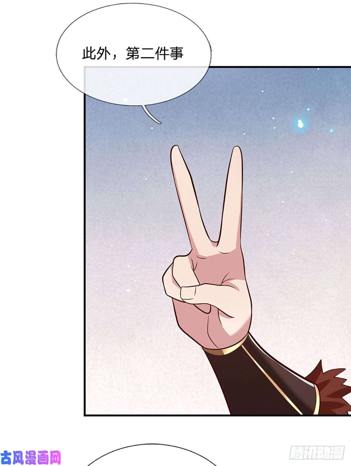 我从诸天万界归来第65话 武朝余孽