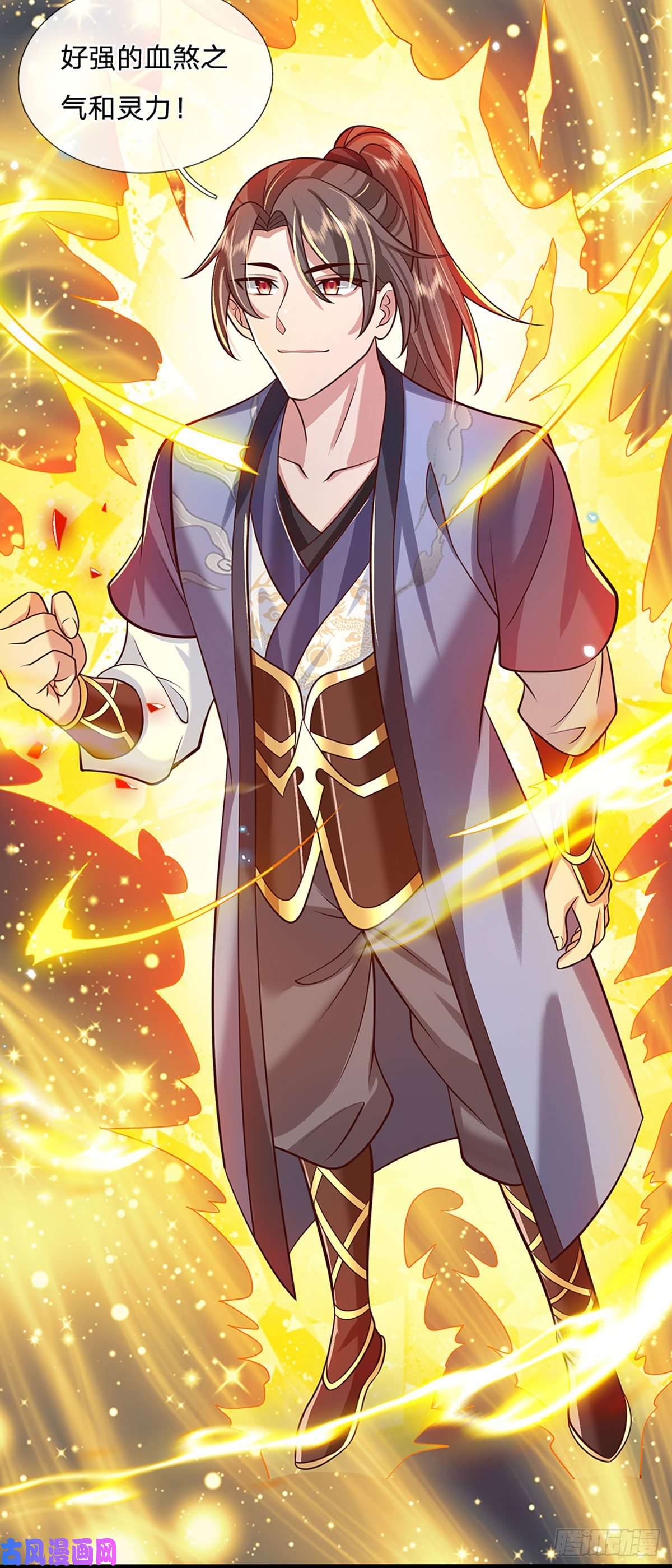 我从诸天万界归来第65话 武朝余孽