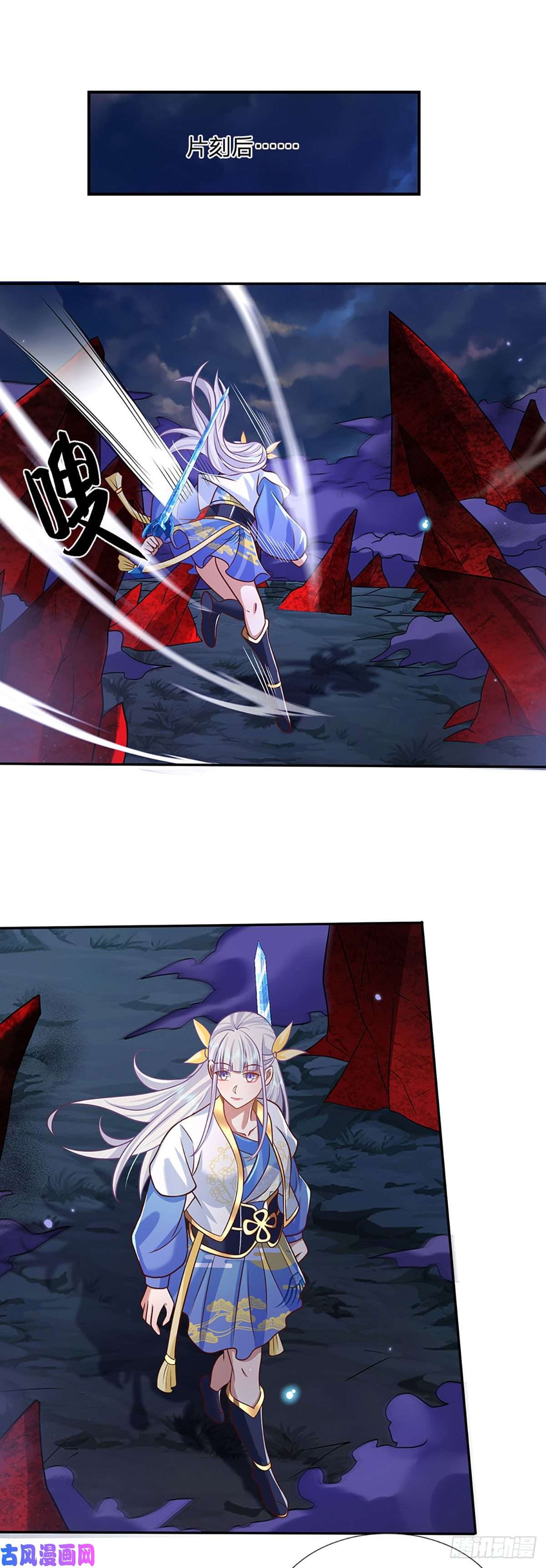 我从诸天万界归来第65话 武朝余孽