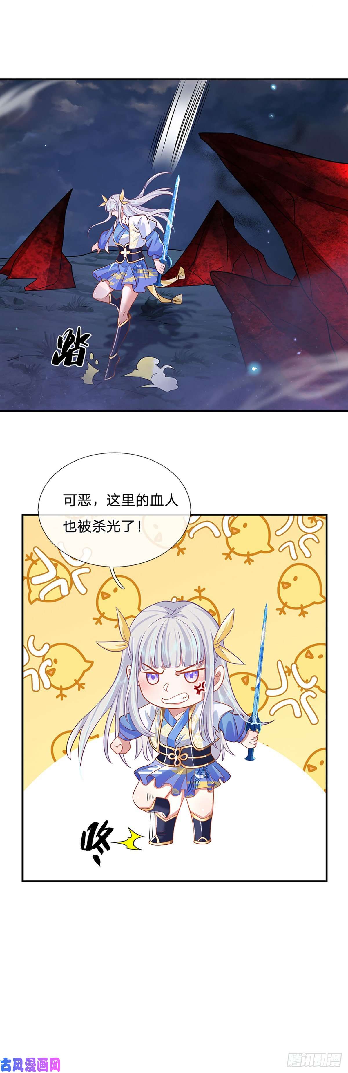 我从诸天万界归来第65话 武朝余孽