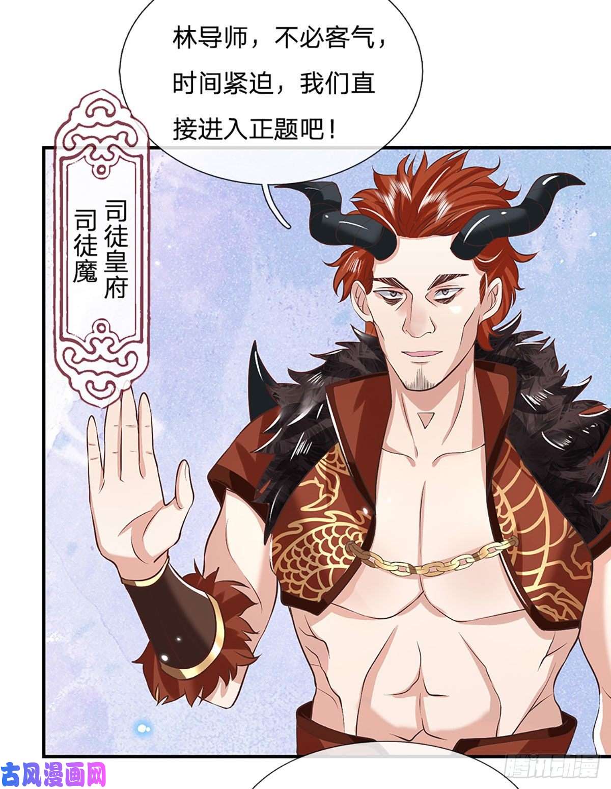 我从诸天万界归来第65话 武朝余孽