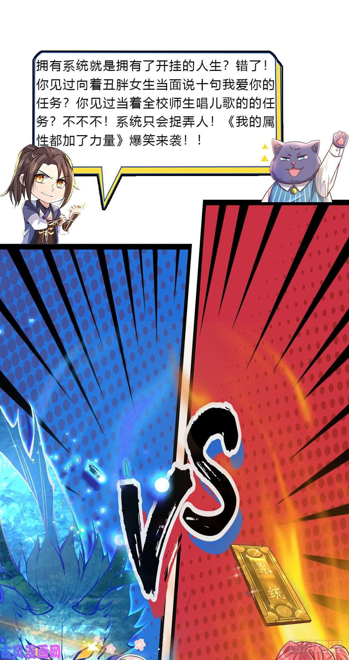 我从诸天万界归来第65话 武朝余孽