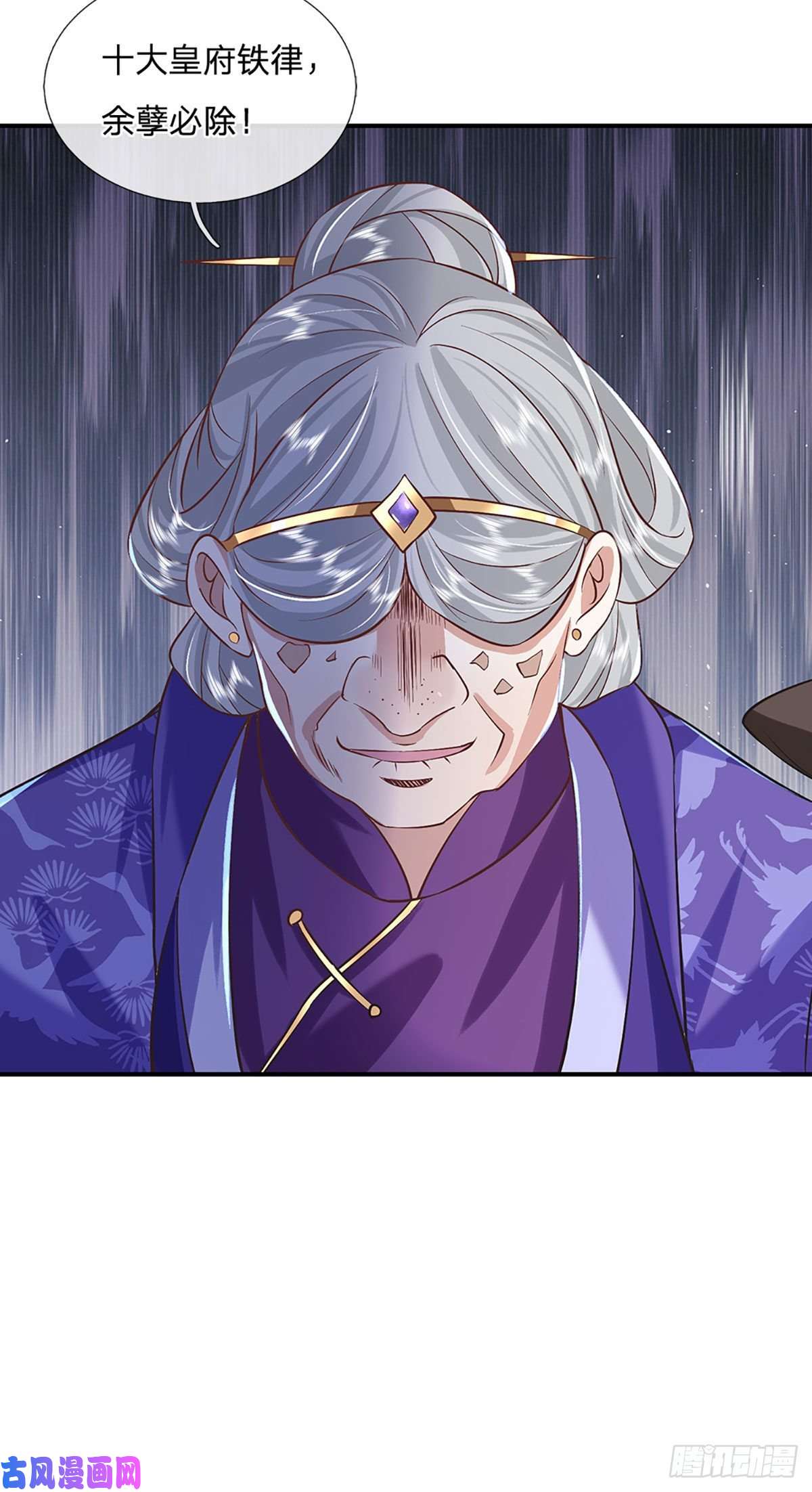 我从诸天万界归来第65话 武朝余孽