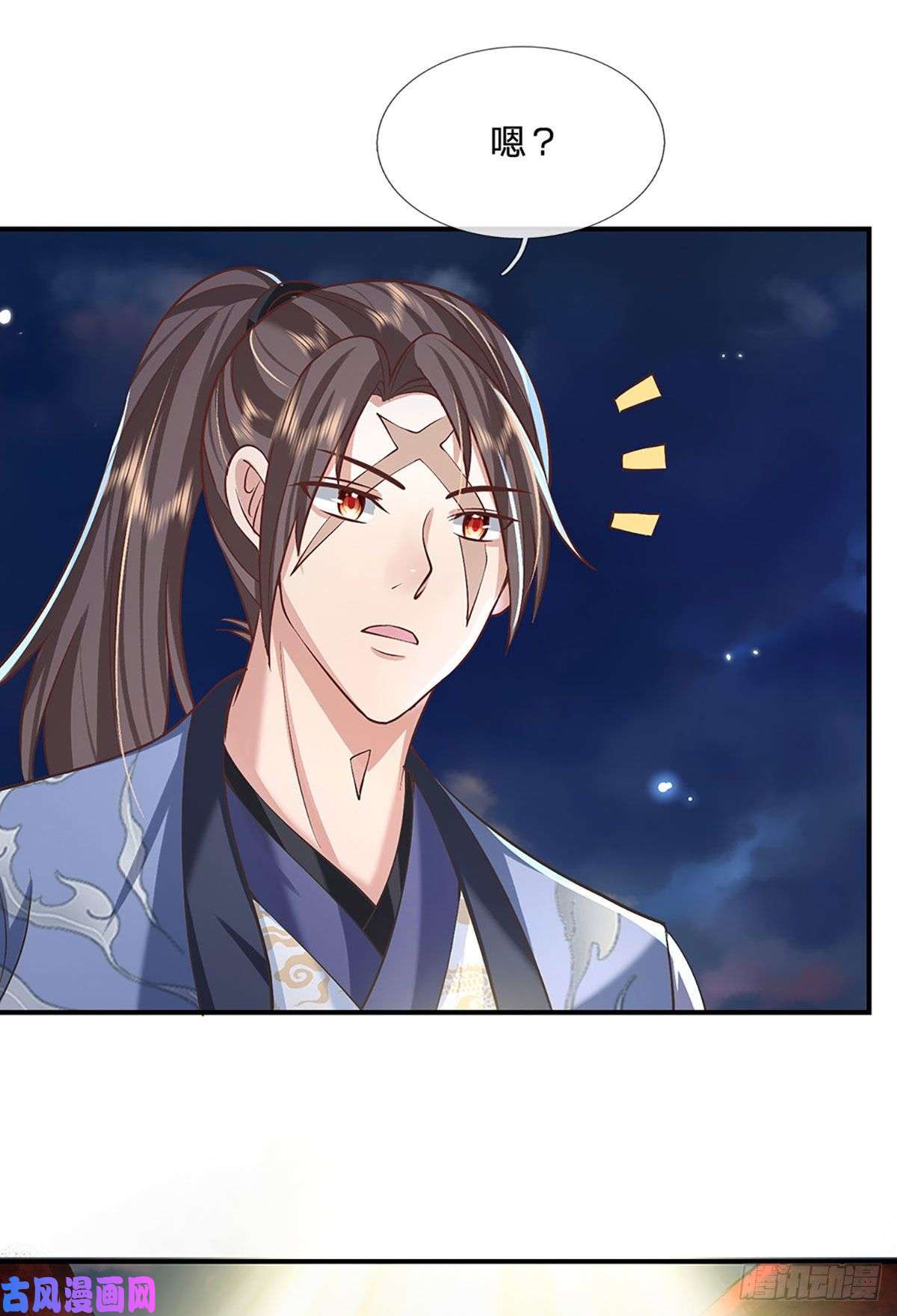 我从诸天万界归来第66话 血山桃园