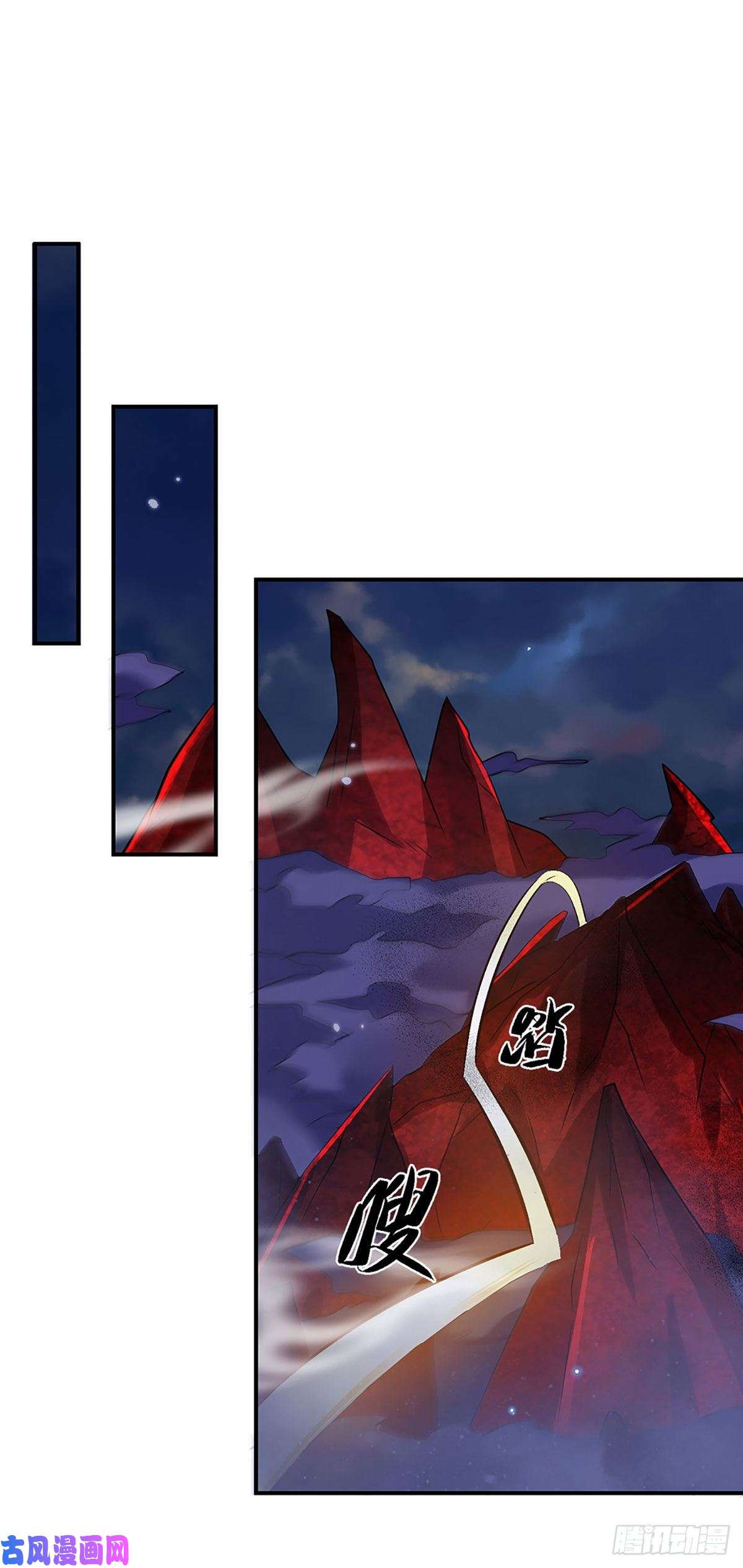 我从诸天万界归来第66话 血山桃园