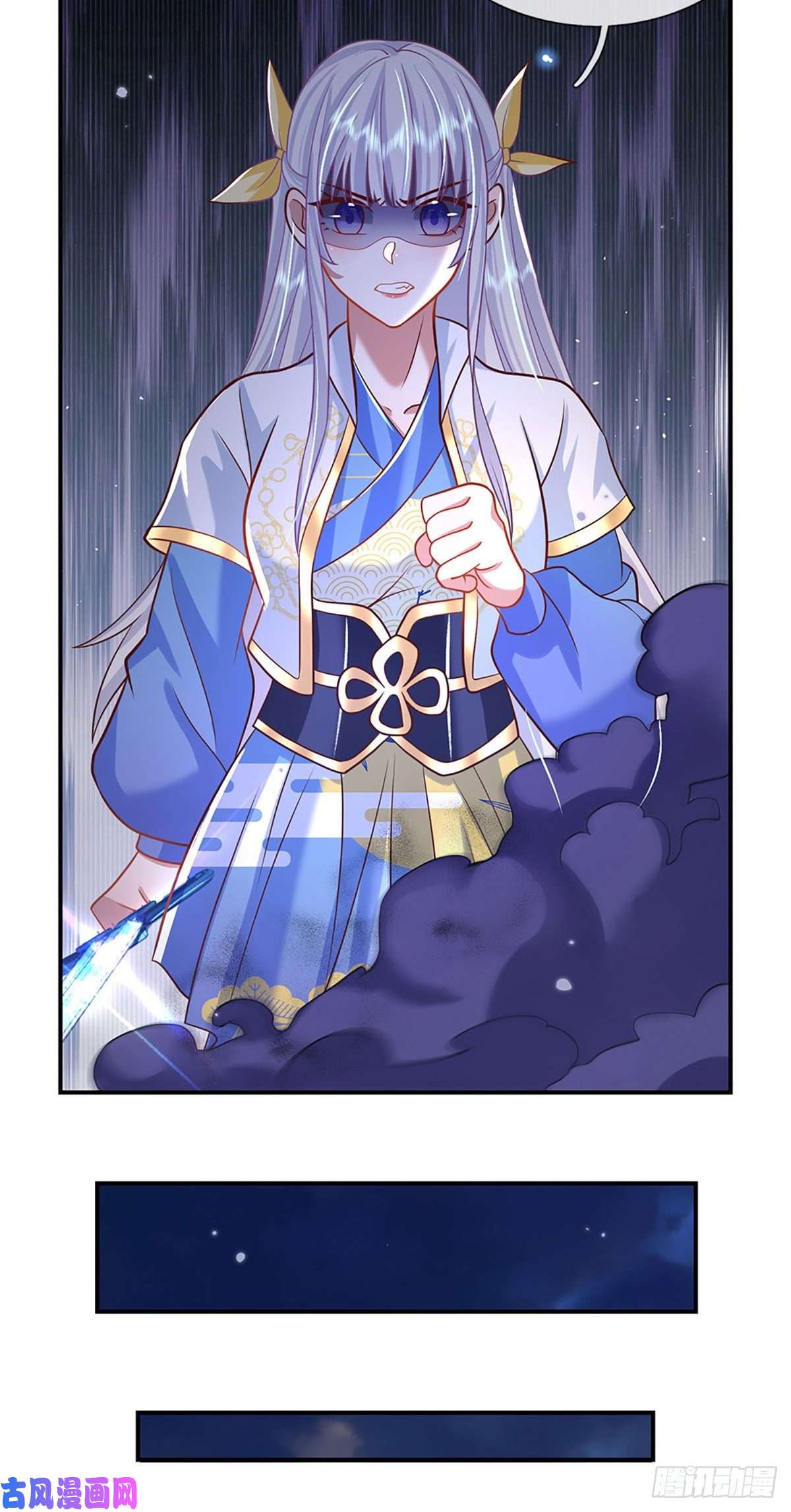 我从诸天万界归来第66话 血山桃园