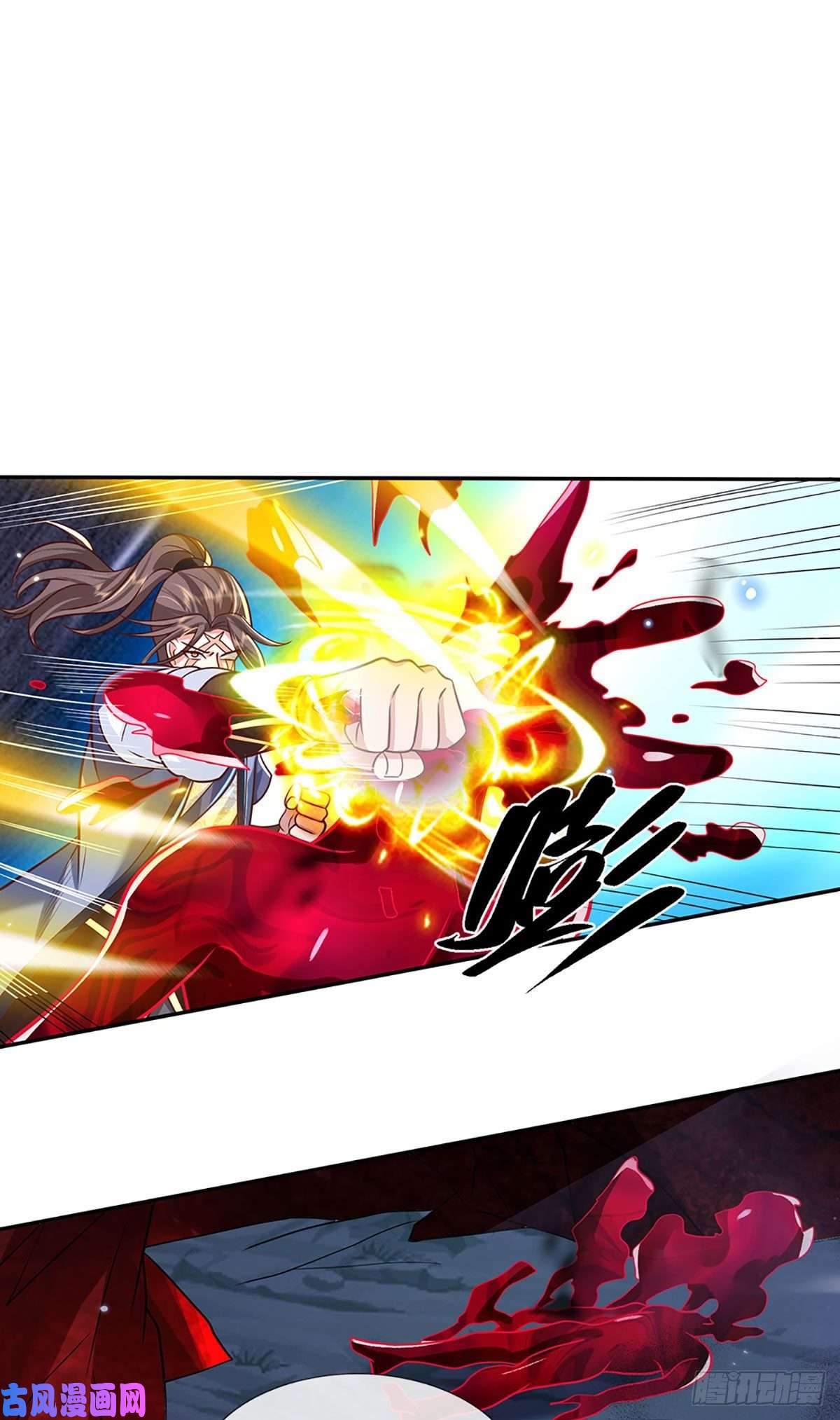 我从诸天万界归来第66话 血山桃园