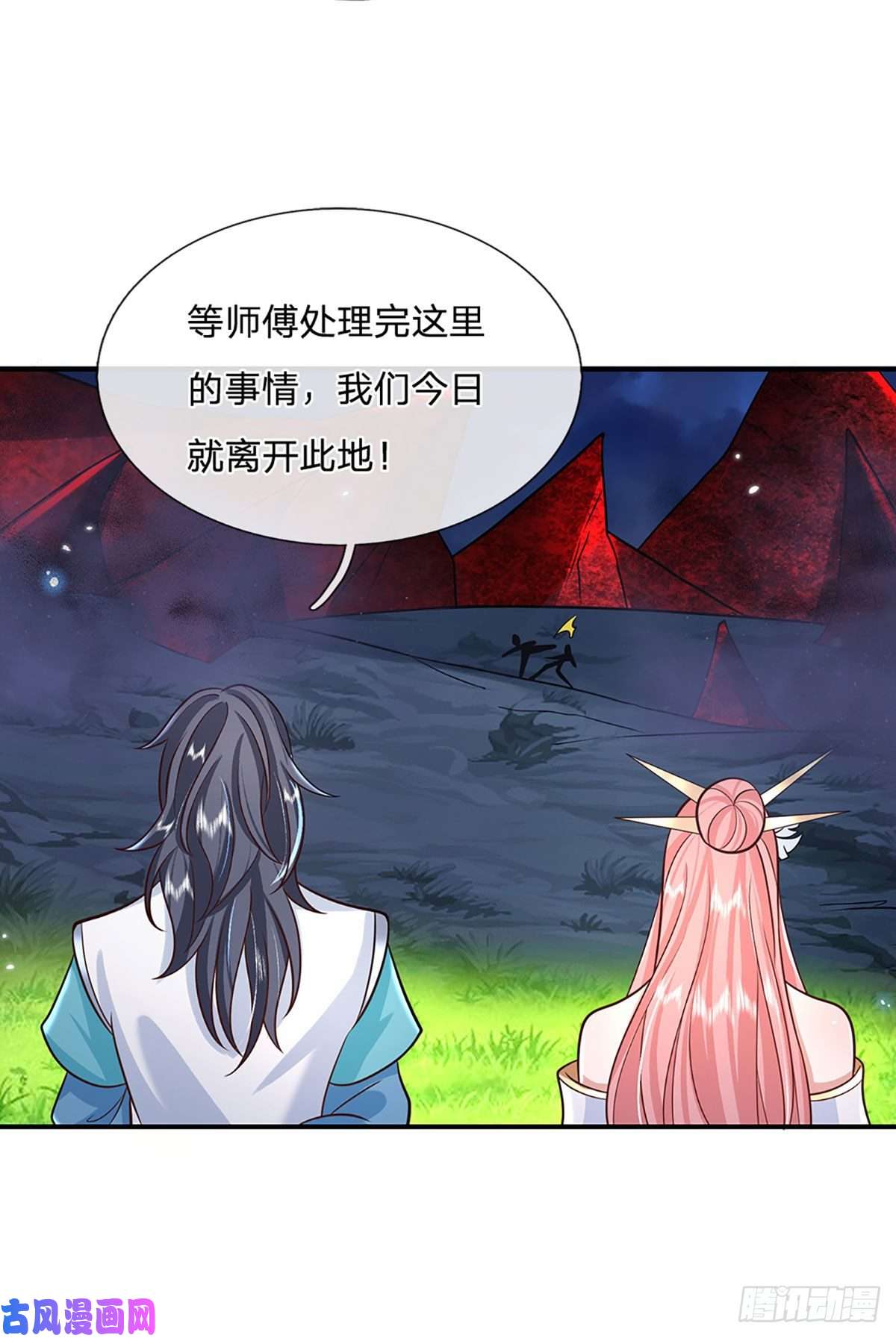 我从诸天万界归来第67话 小琴小琴