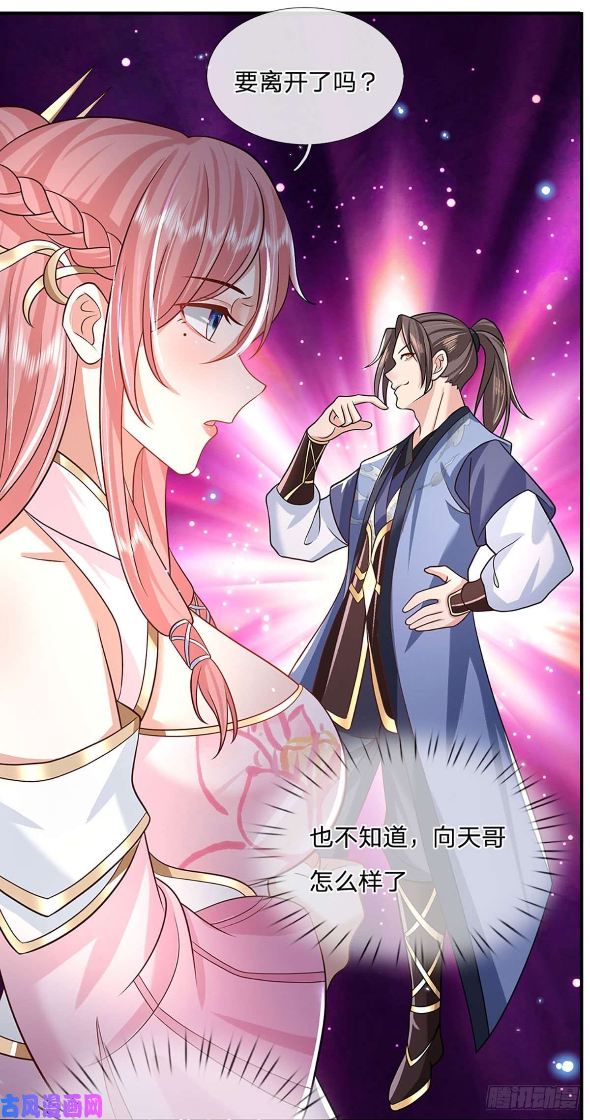 我从诸天万界归来第67话 小琴小琴