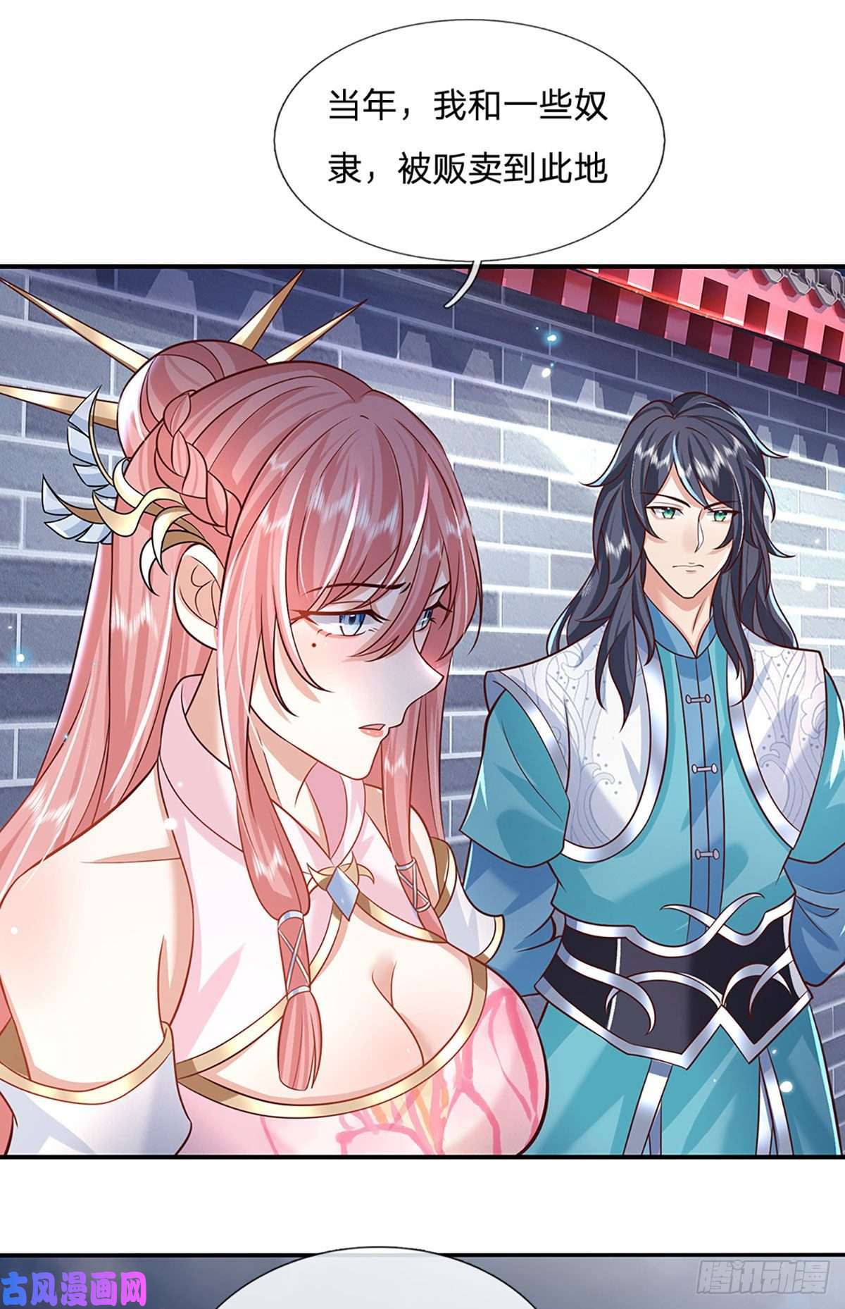 我从诸天万界归来第67话 小琴小琴