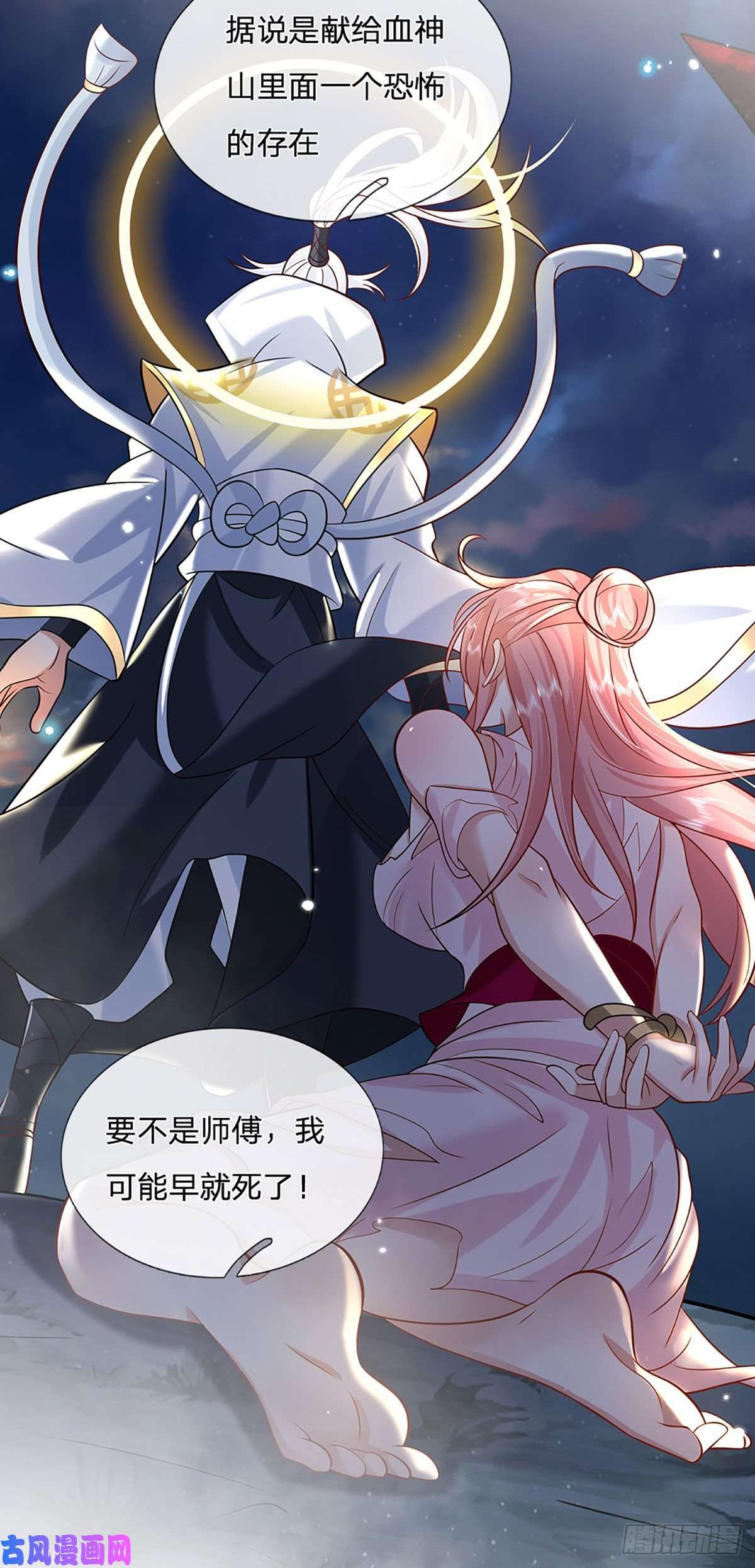 我从诸天万界归来第67话 小琴小琴